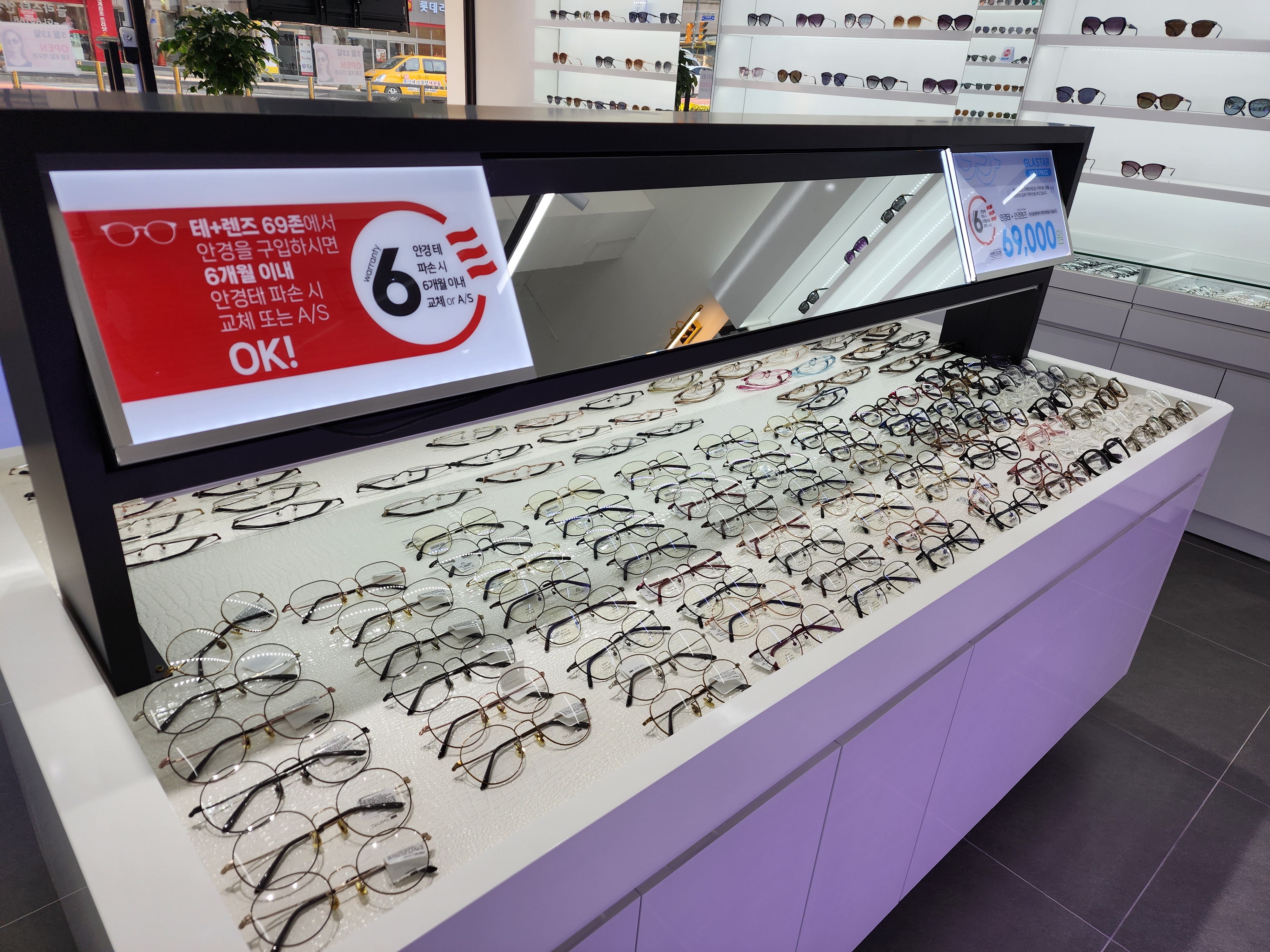 글라스타 충주연수점 대표 이미지