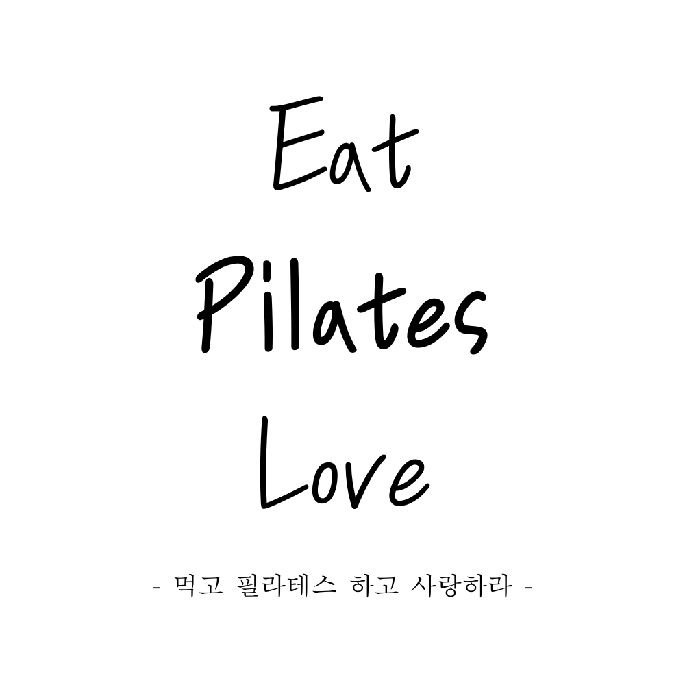 잇 필라테스 러브 대표 이미지
