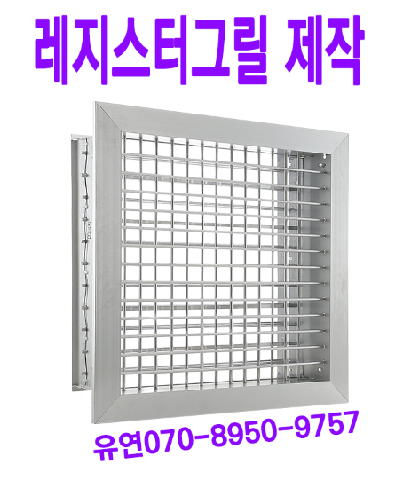 유연닥트