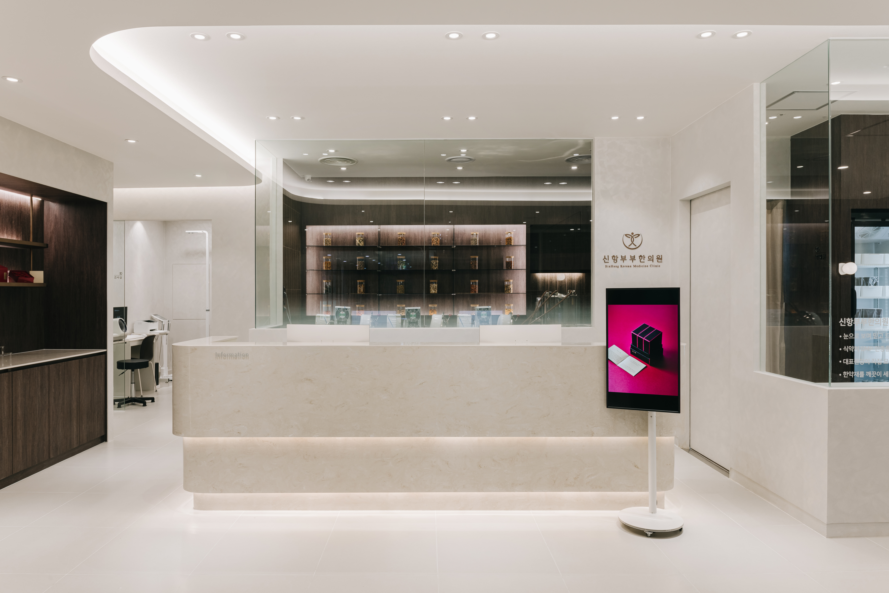 신항부부한의원 대표 이미지