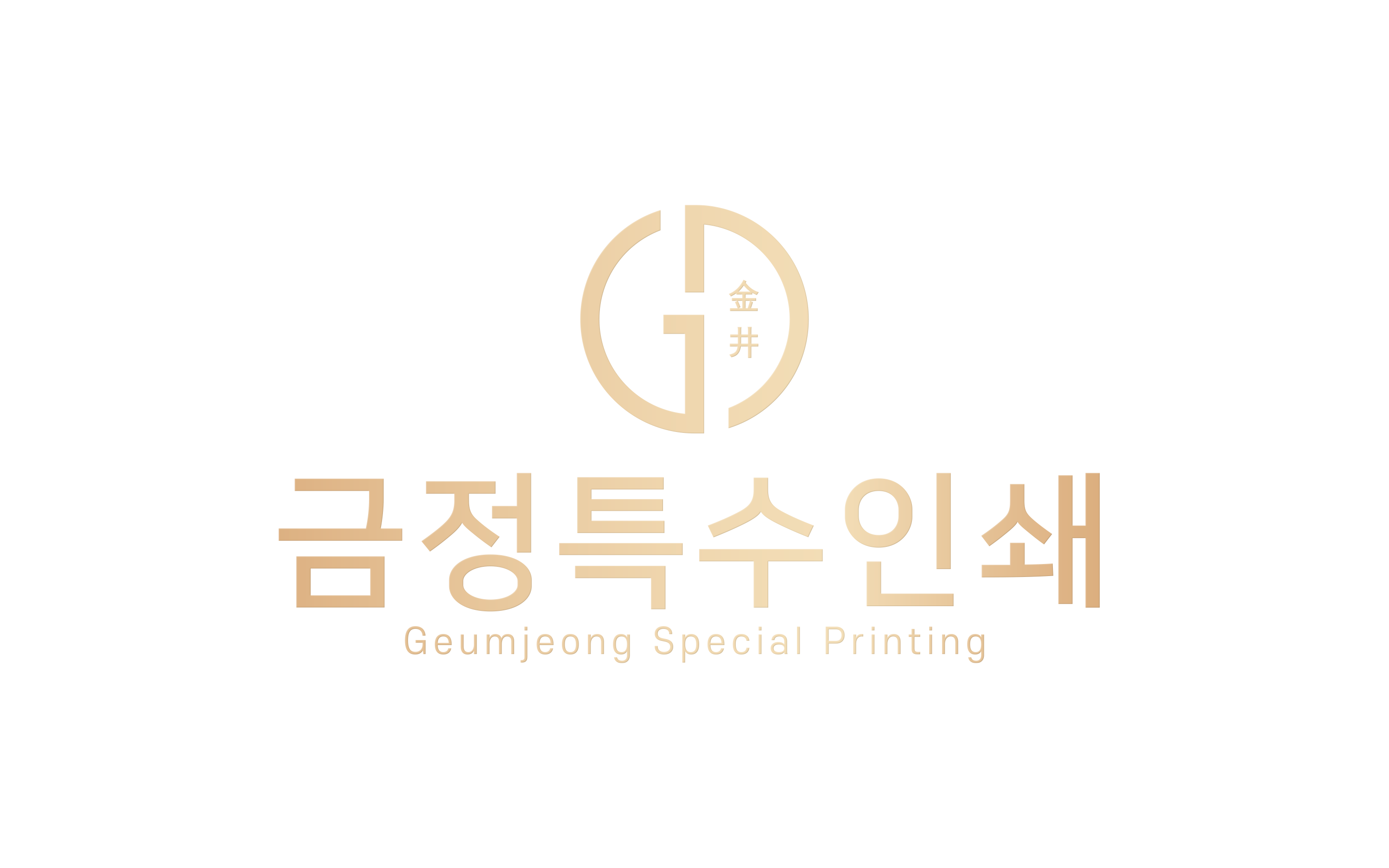 금정특수인쇄