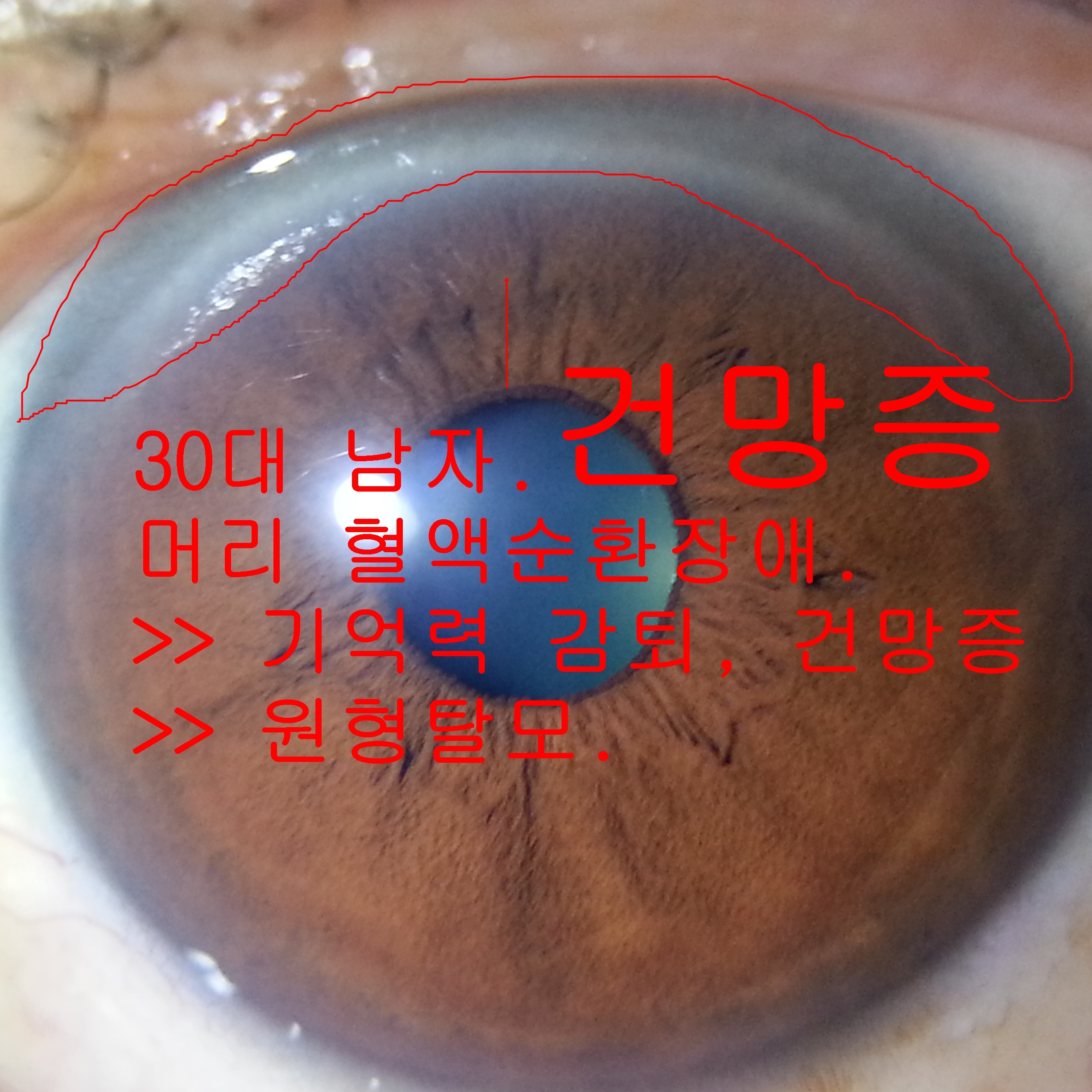 힐링산하 체형교정센터