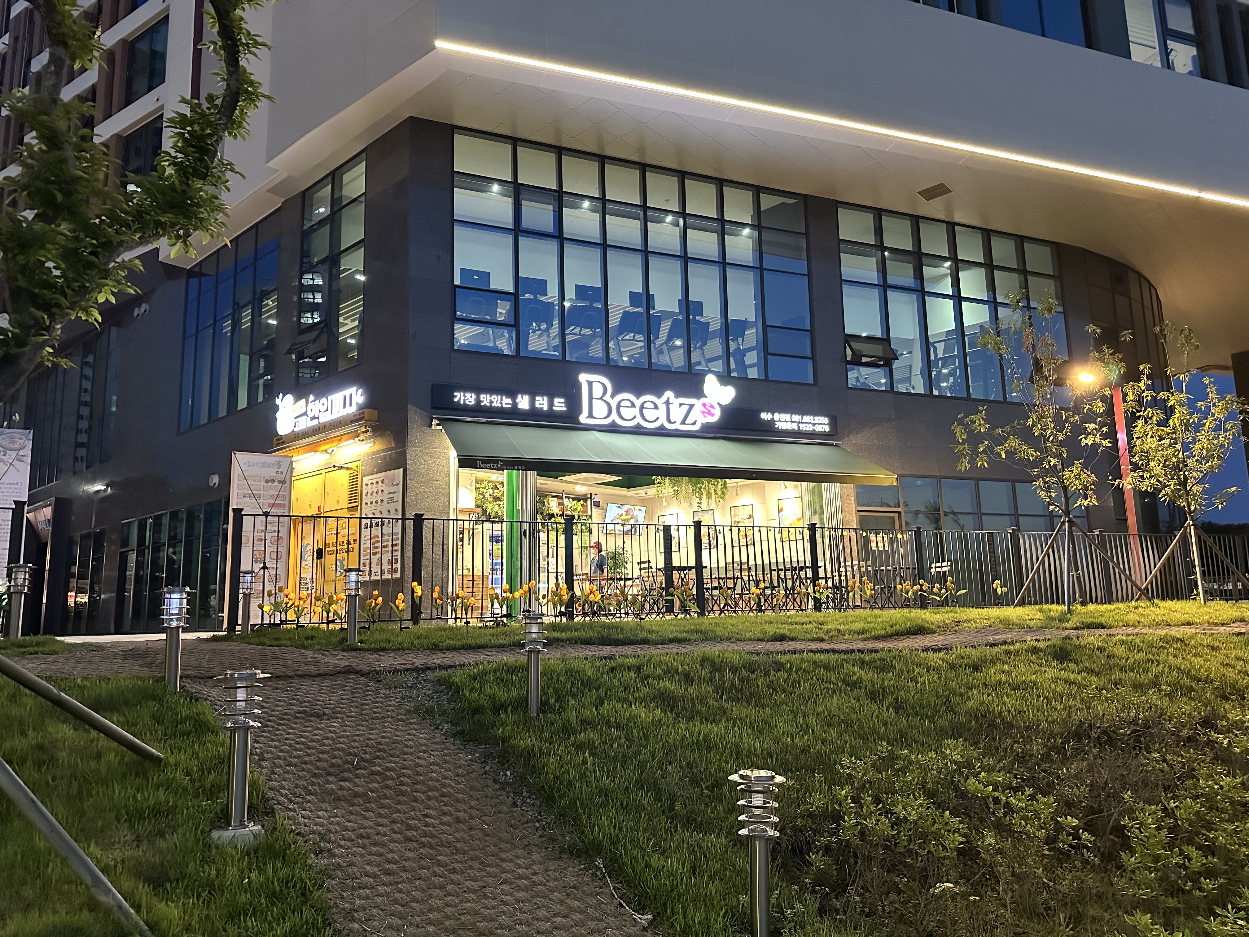 고래한입피자&비츠샐러드 웅천점