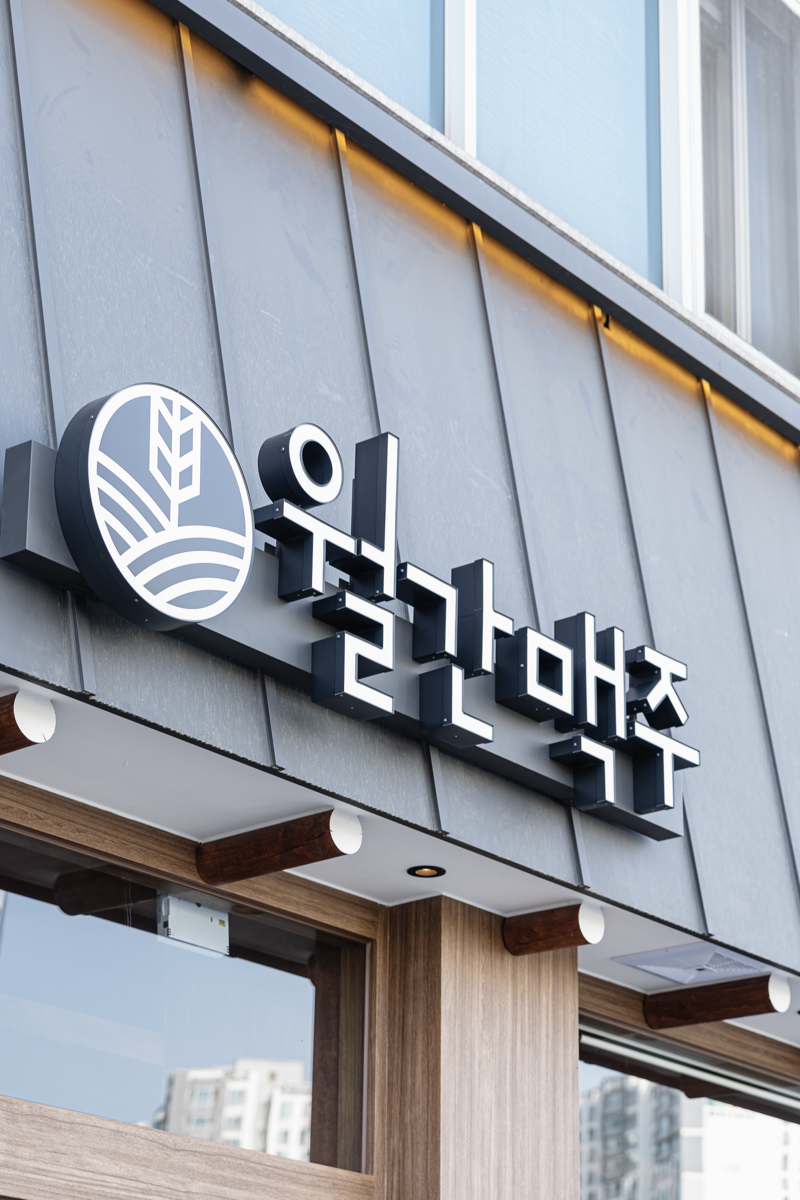 월간맥주 신가점