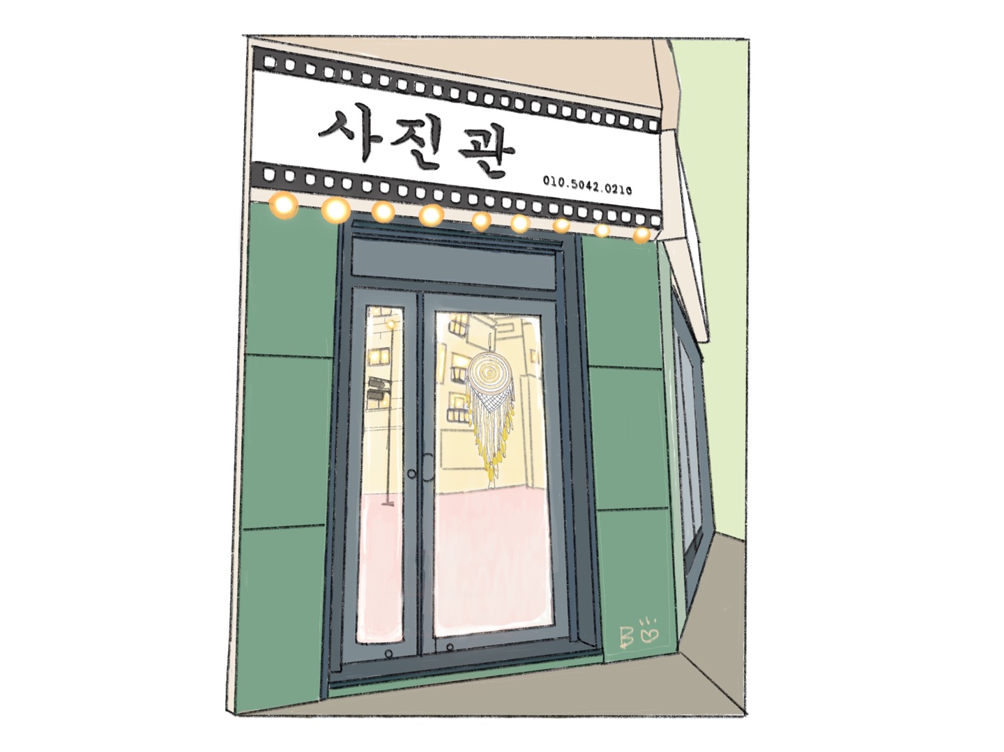 아이디사진관