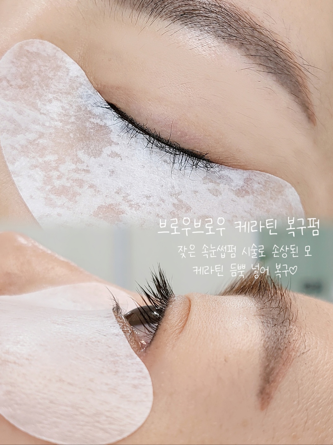 브로우브로우