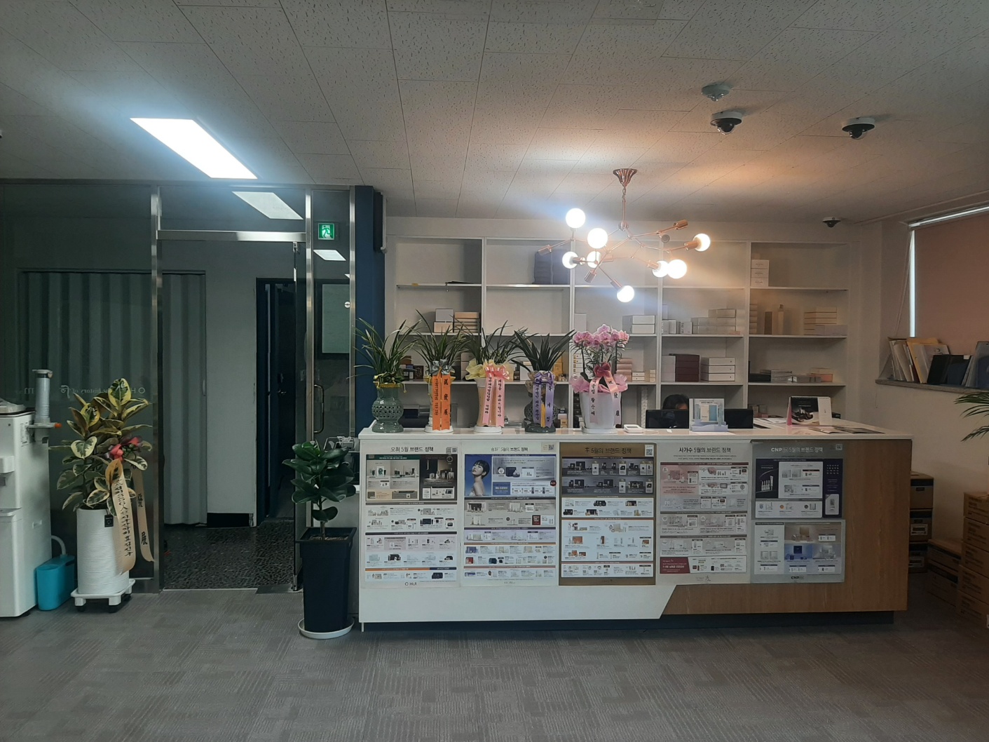 럭셔리뷰티 경산 옥산점