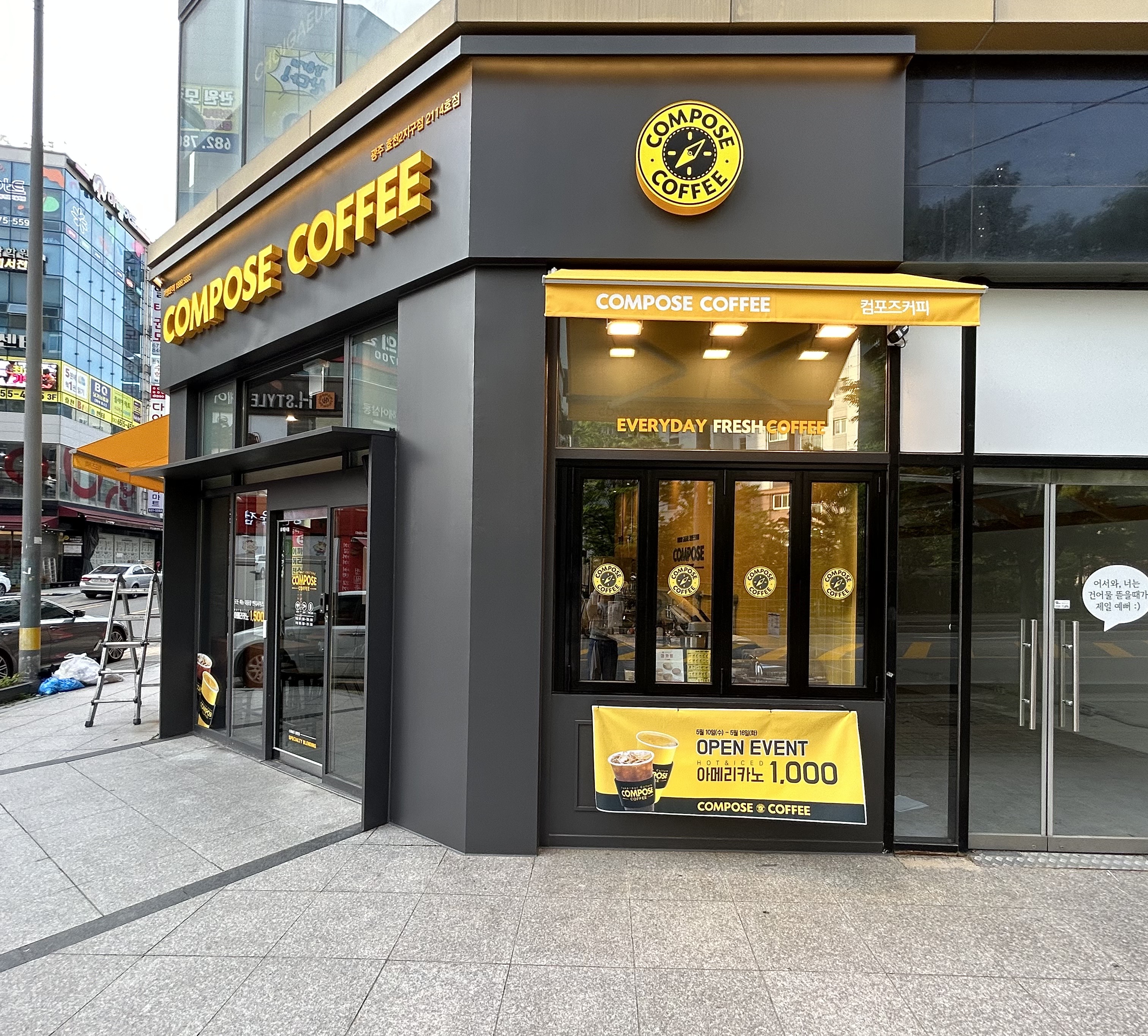 컴포즈커피 광주효천2지구점