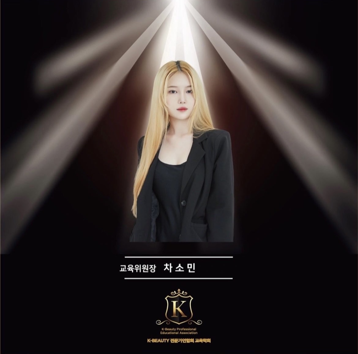 솜소미뷰티