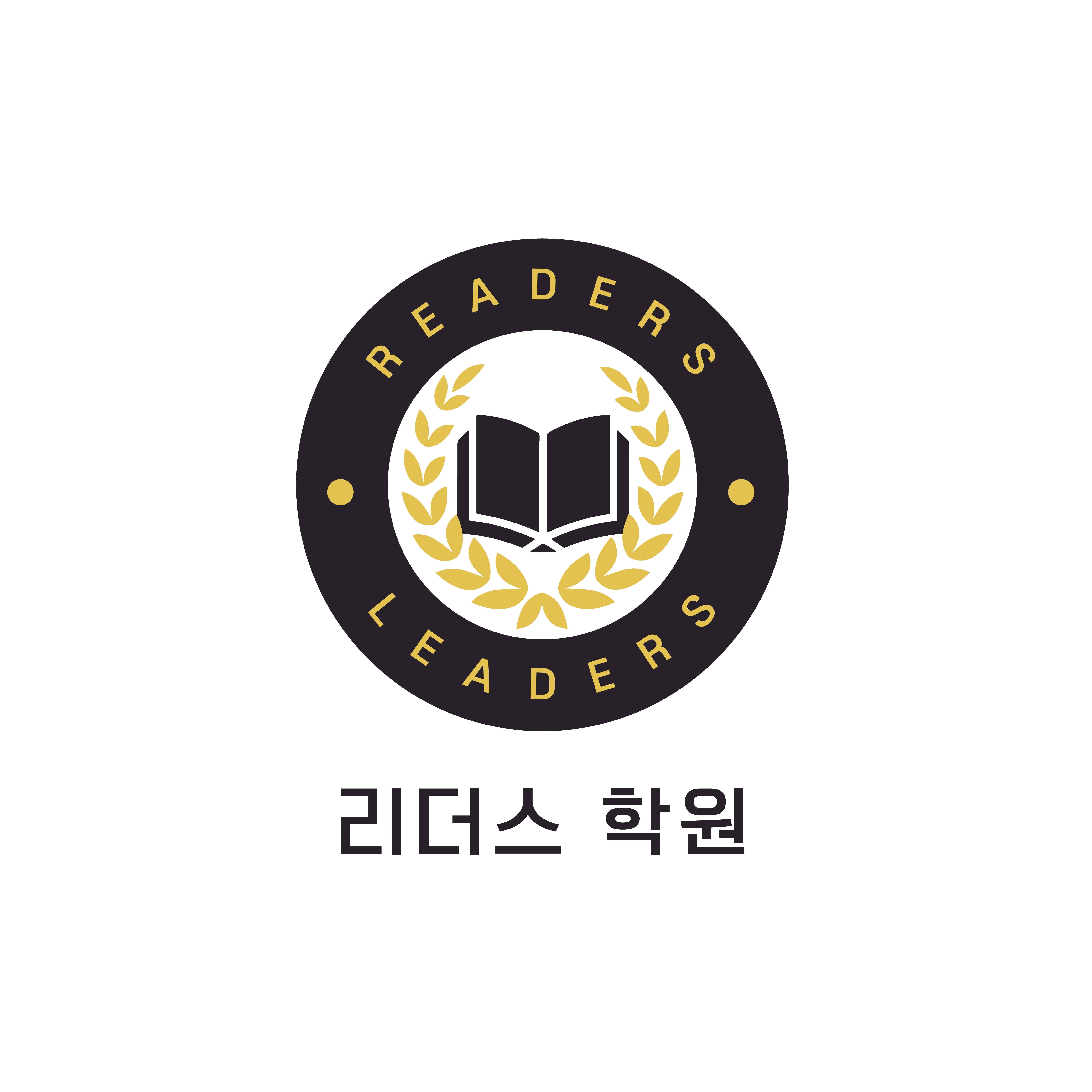 리더스영어수학학원