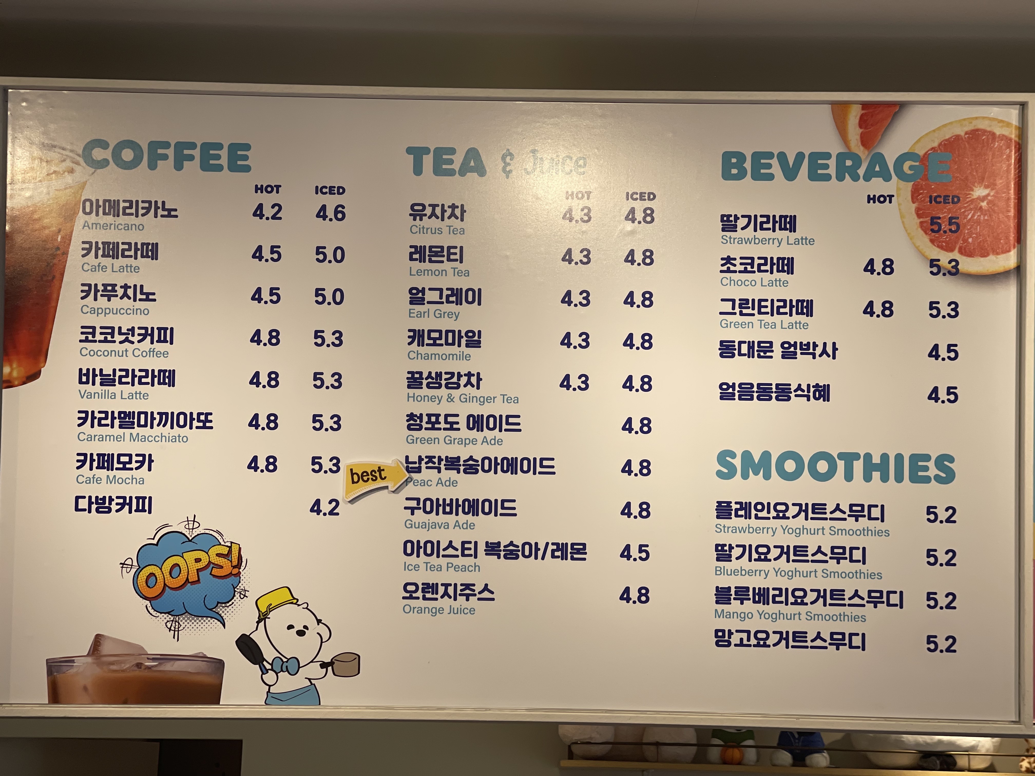 빵아커피 쇼골프김포공항점