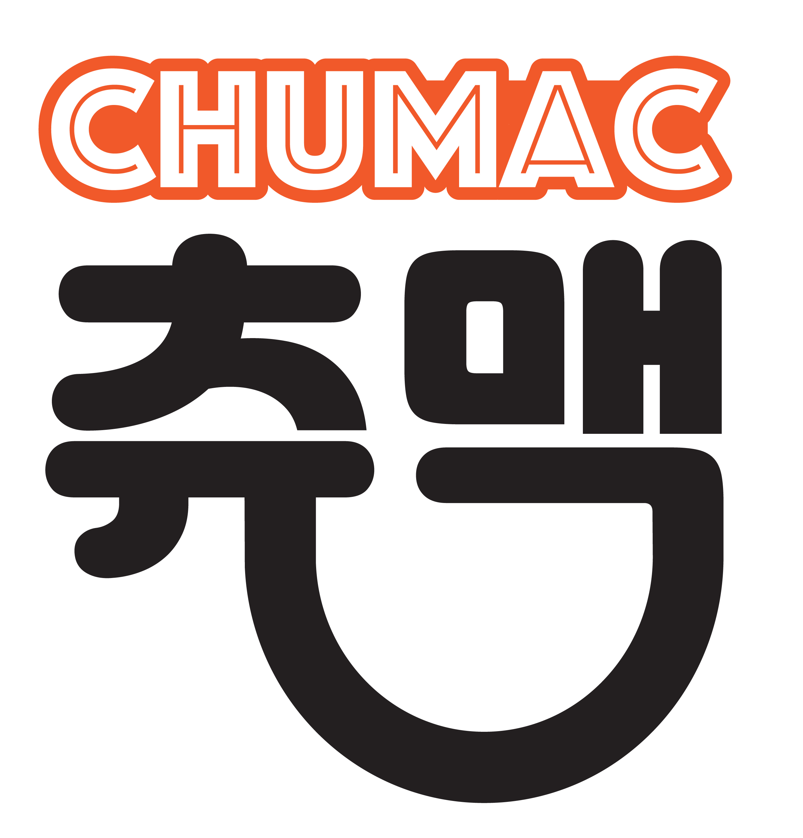 츄맥 동래점