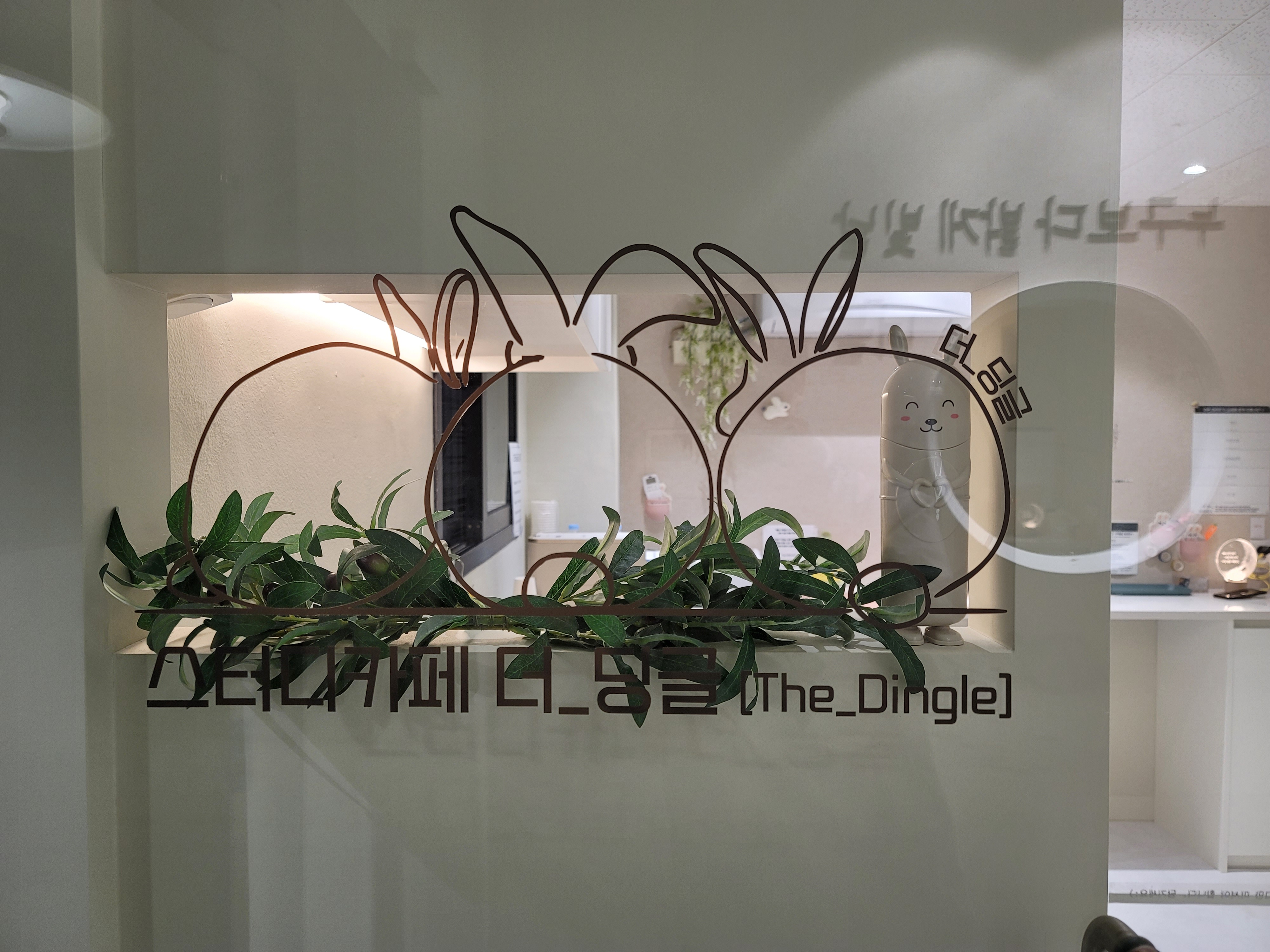 업체사진