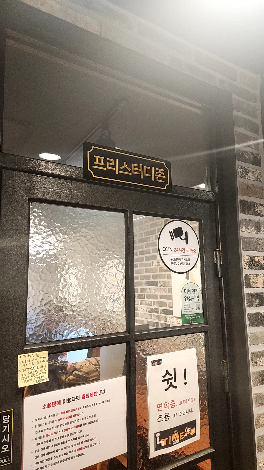 업체사진