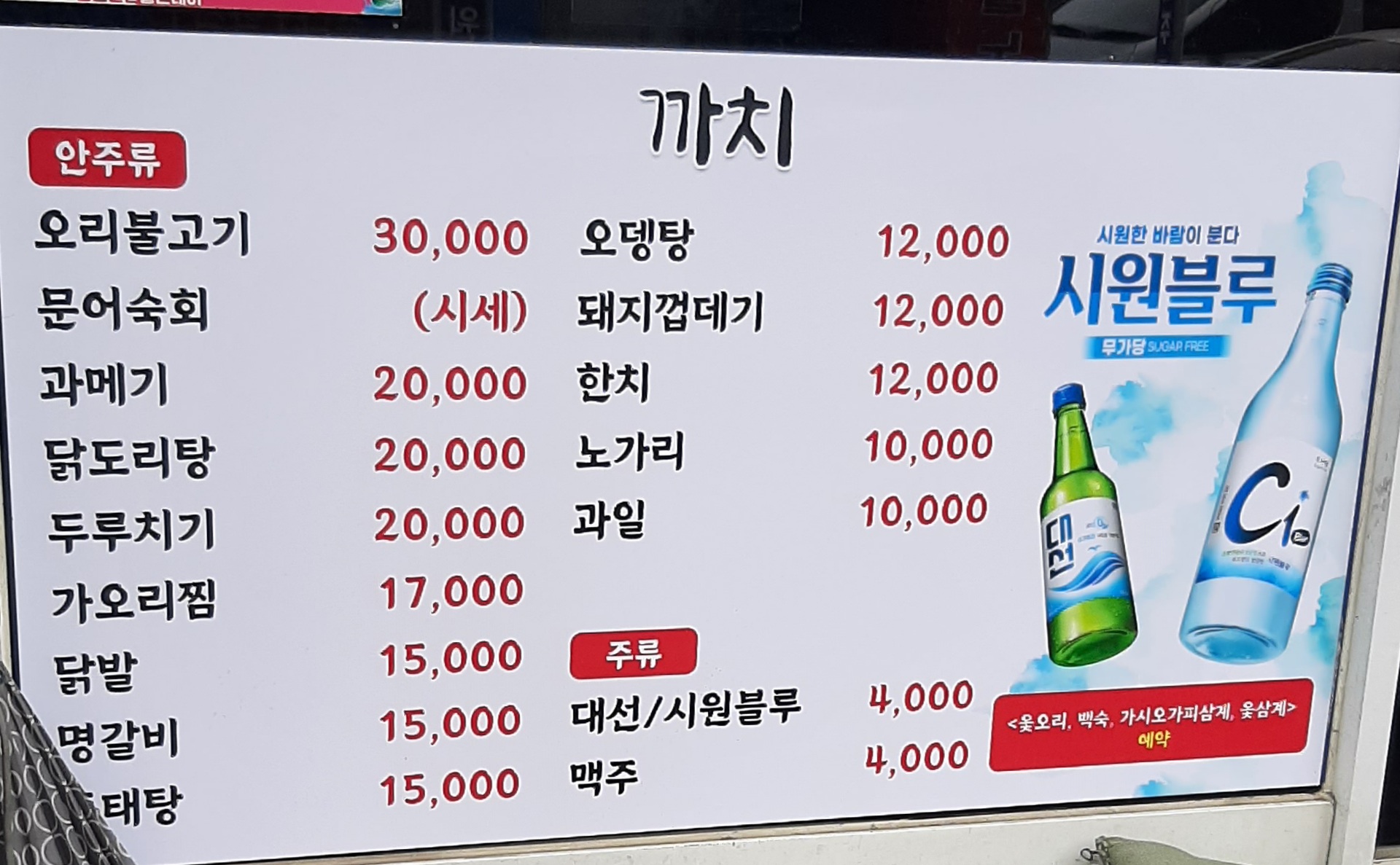 요약 정보 이미지