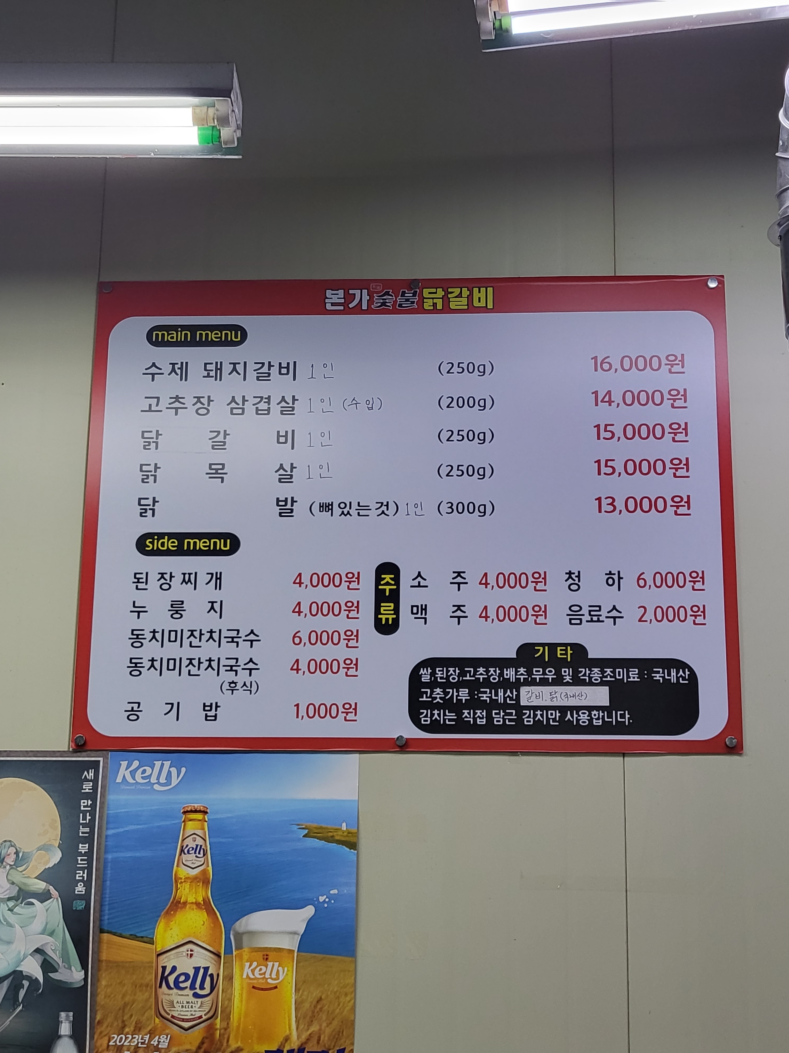요약 정보 이미지