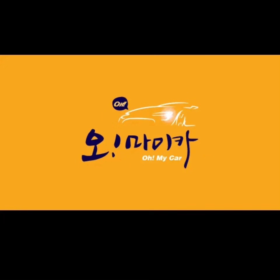 오마이카
