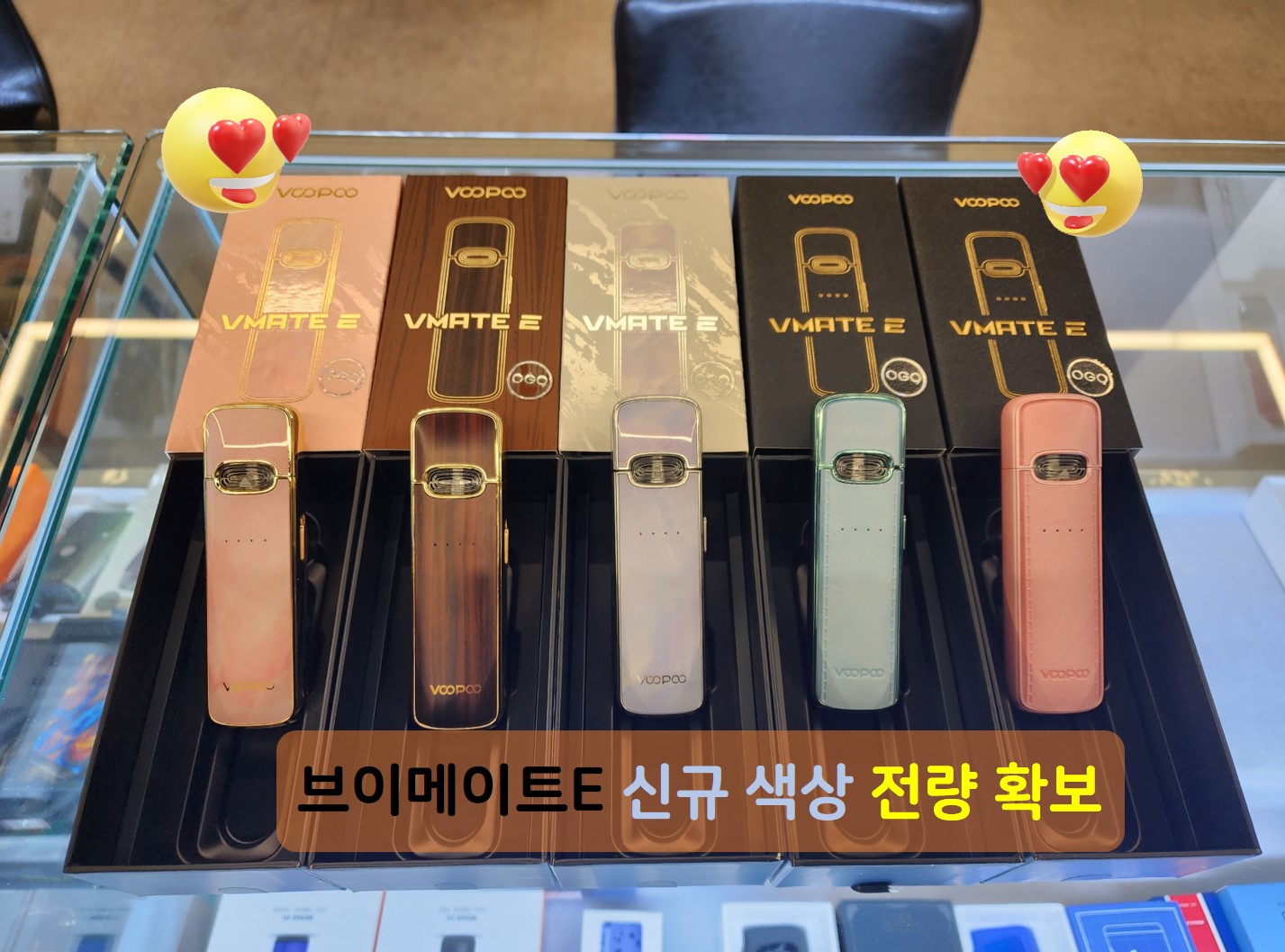 NY Vape 전자담배 새솔점