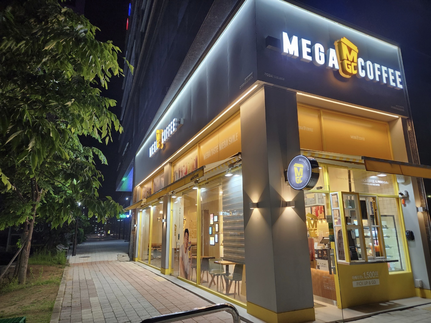 메가MGC커피 화성남양중앙점