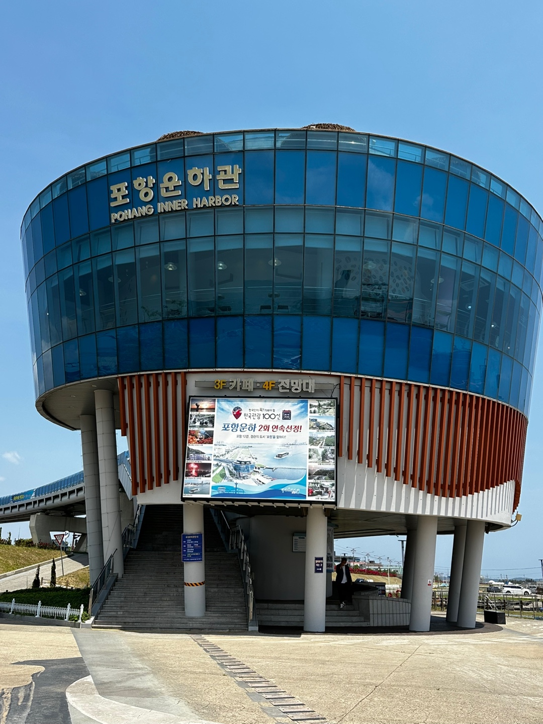 옥희coffee 운하관점