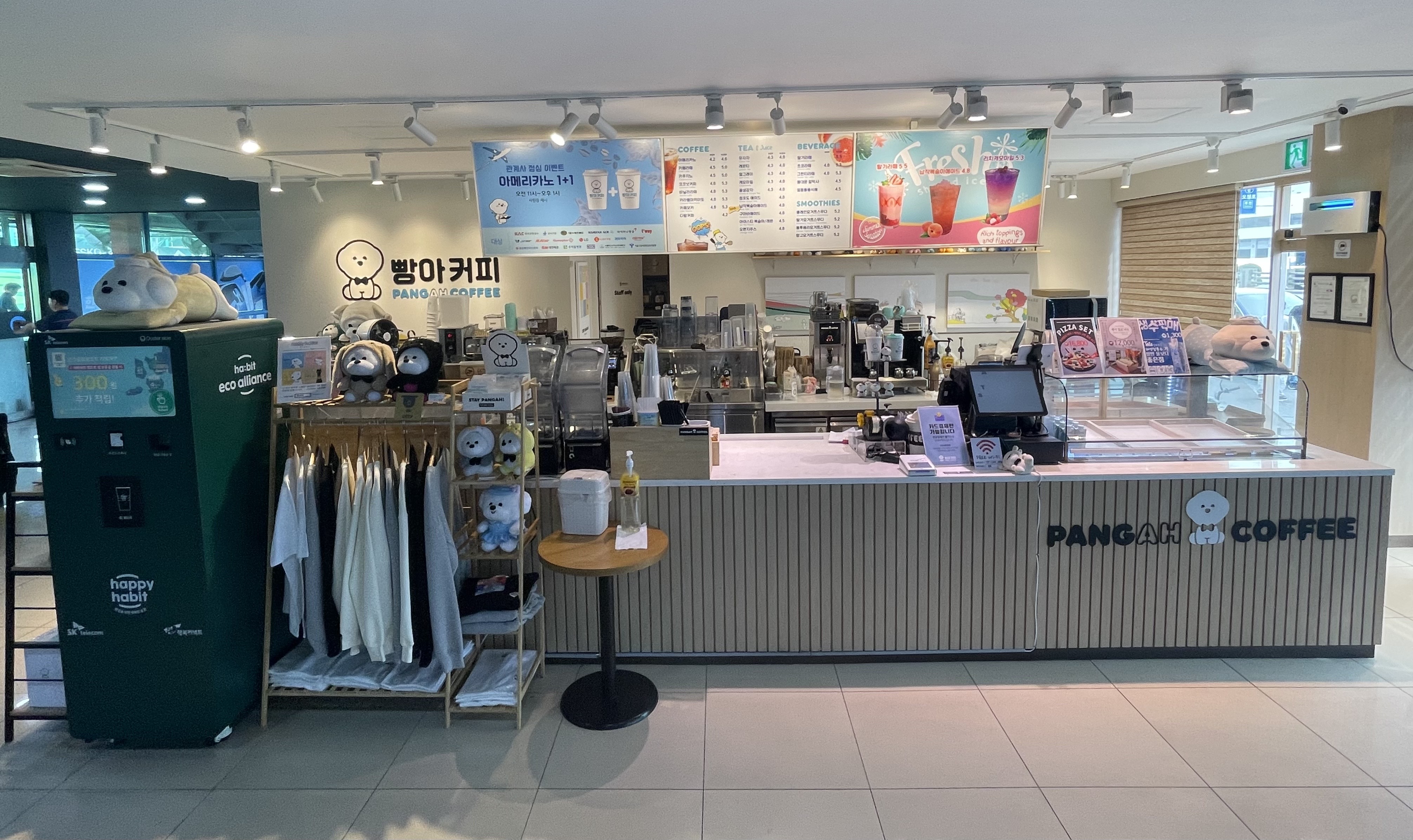 빵아커피 쇼골프김포공항점