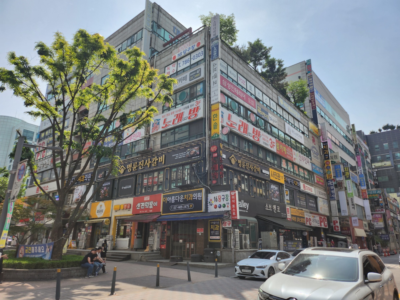 명륜진사갈비 분당미금역점