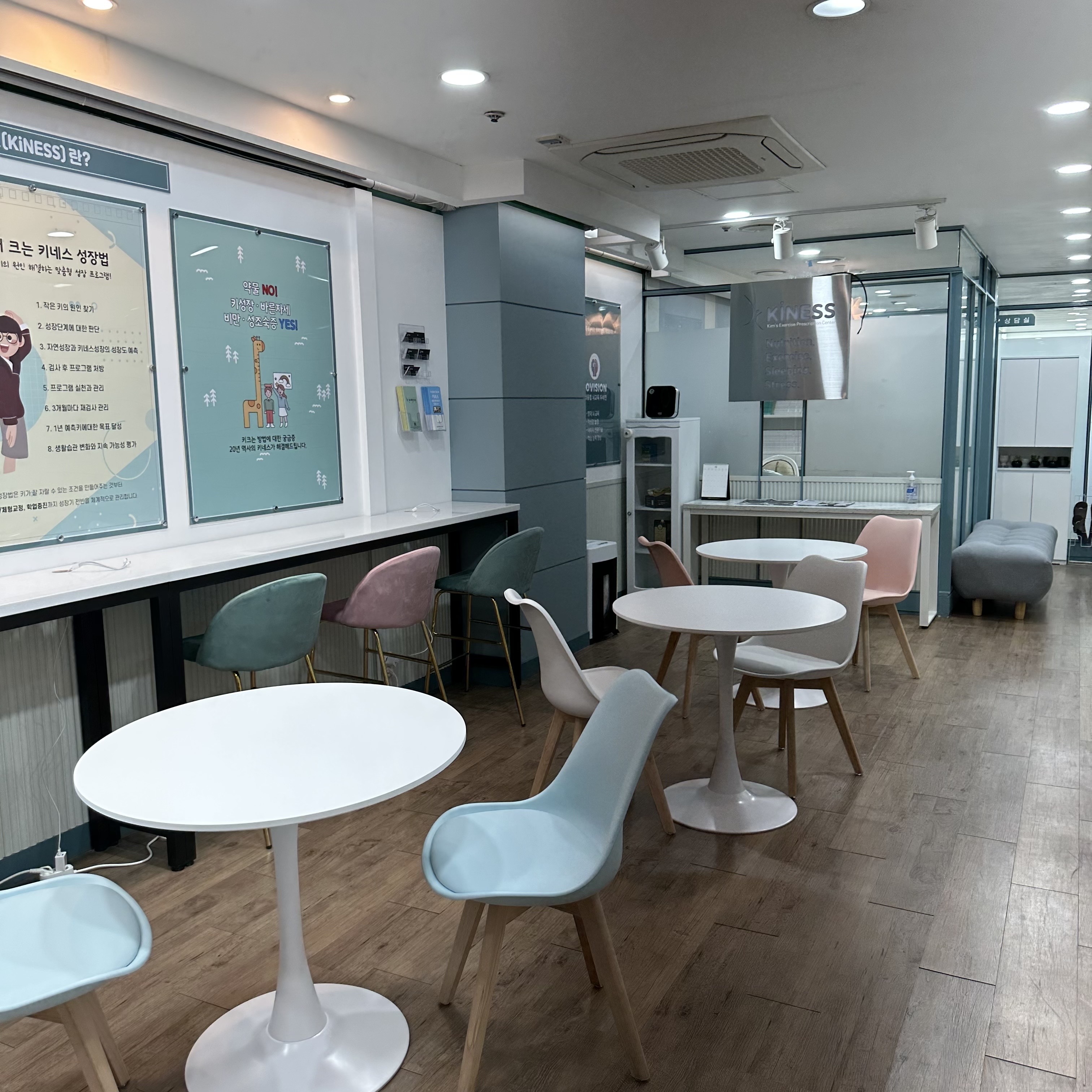 키네스 분당점 대표 이미지