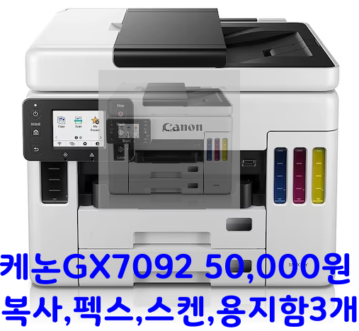 디오시스컴퓨터