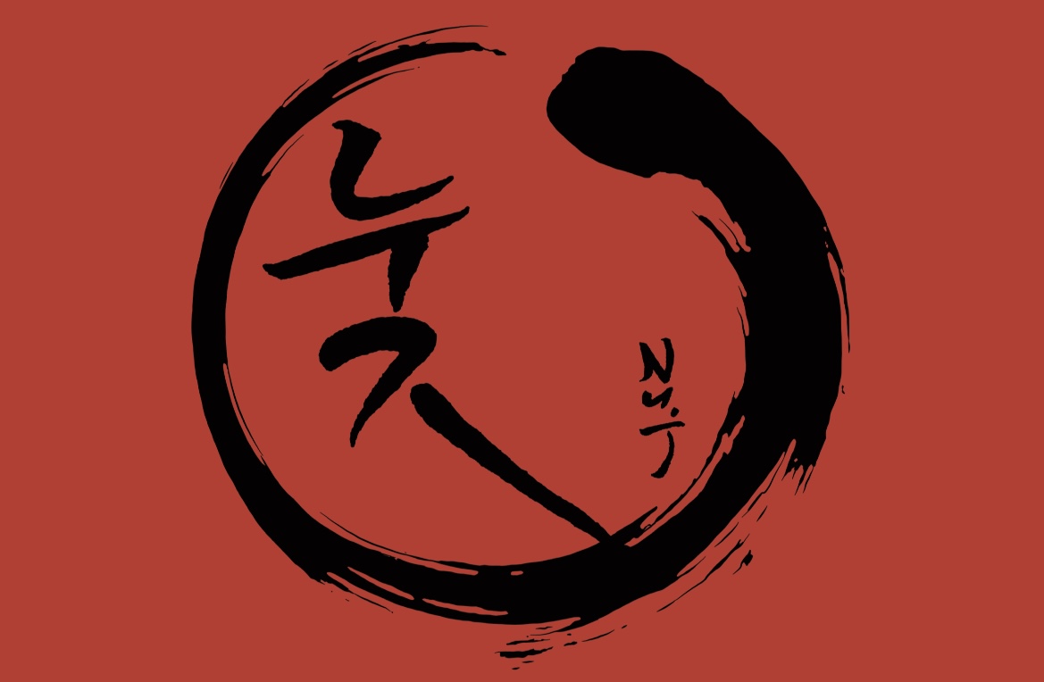 눚