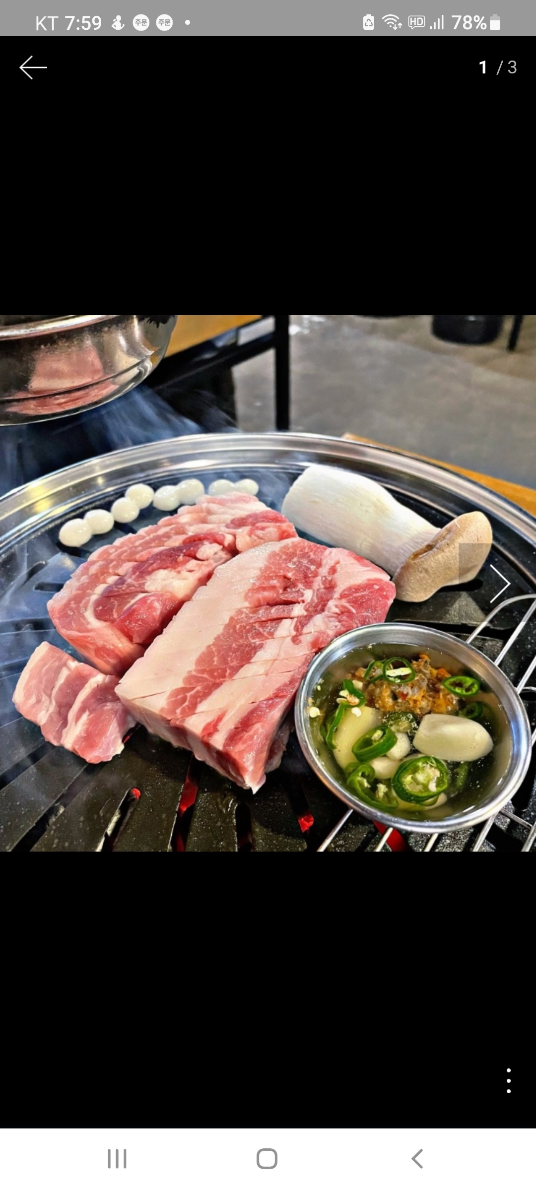 돝고깃집