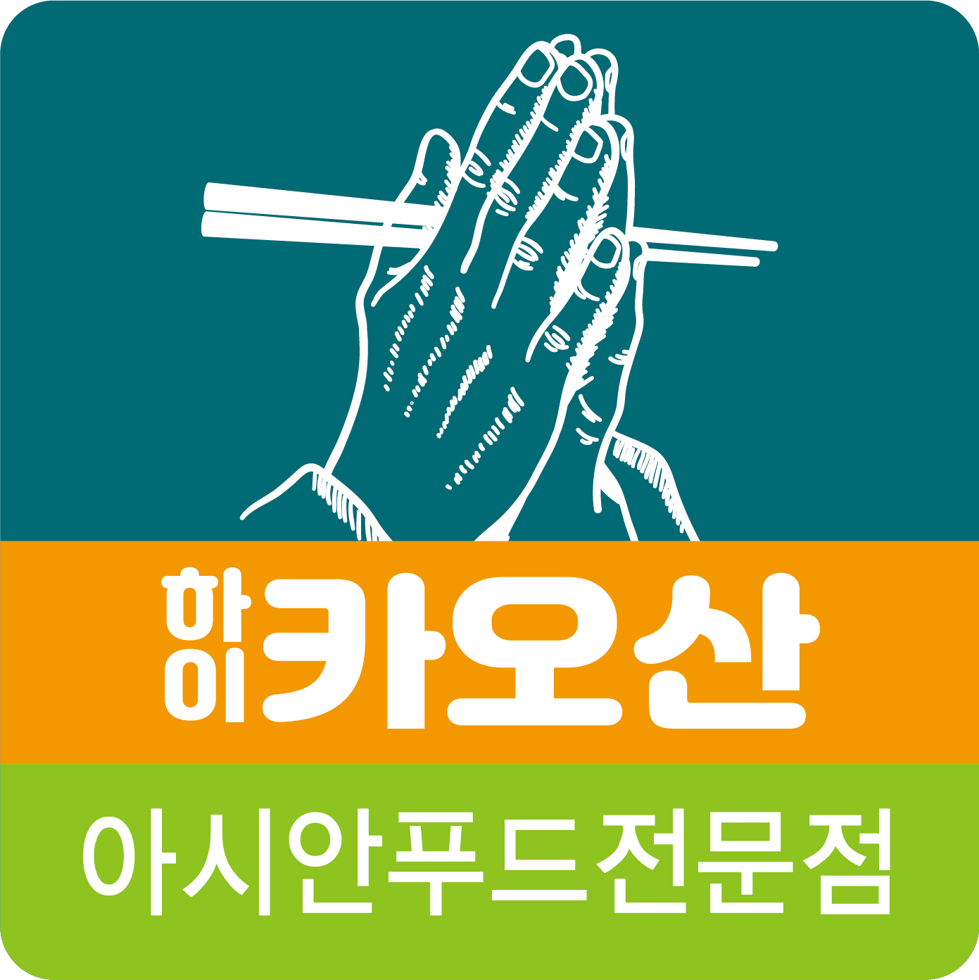 하이카오산 화곡점