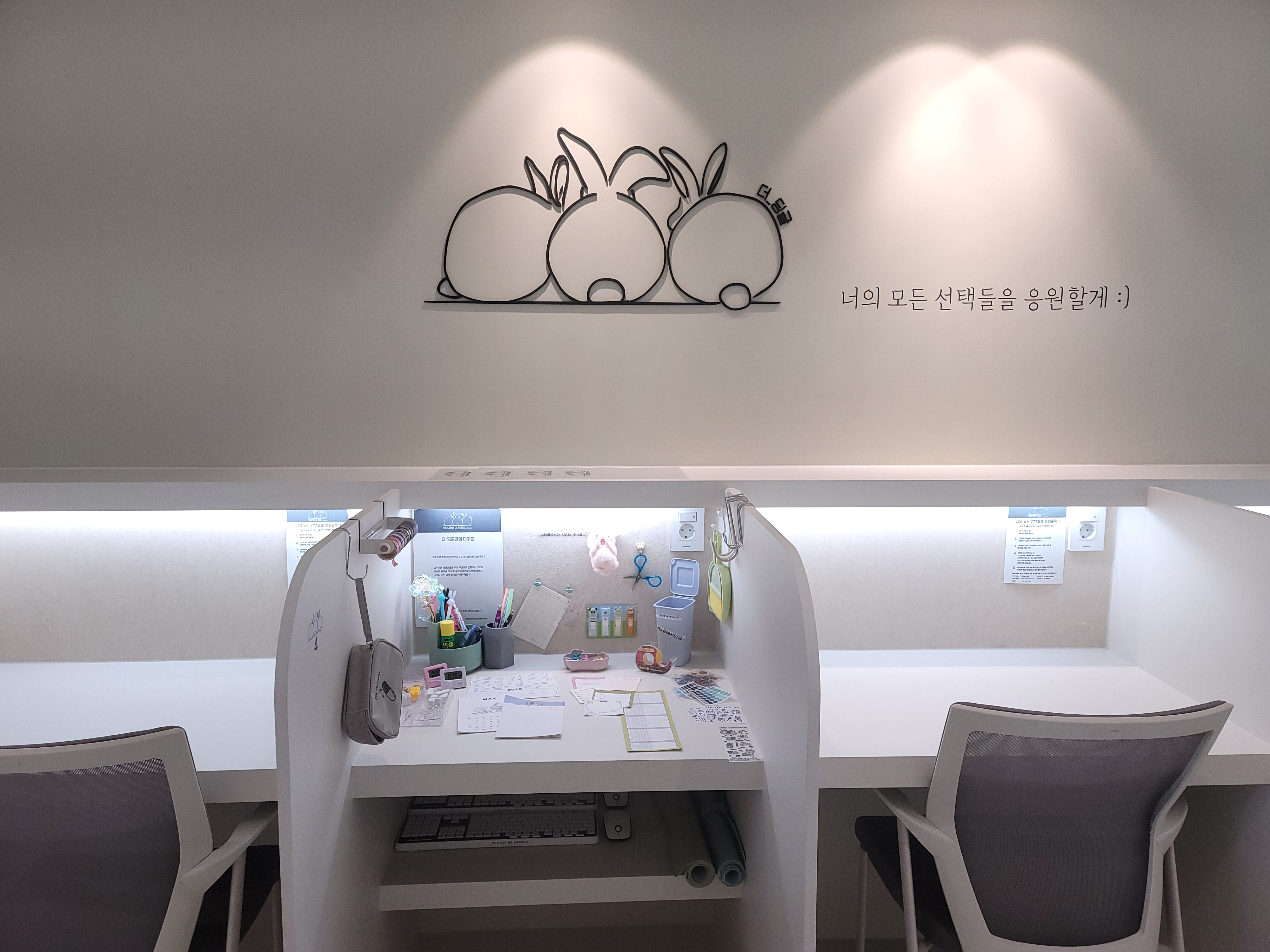 스터디카페 더딩글 반야월