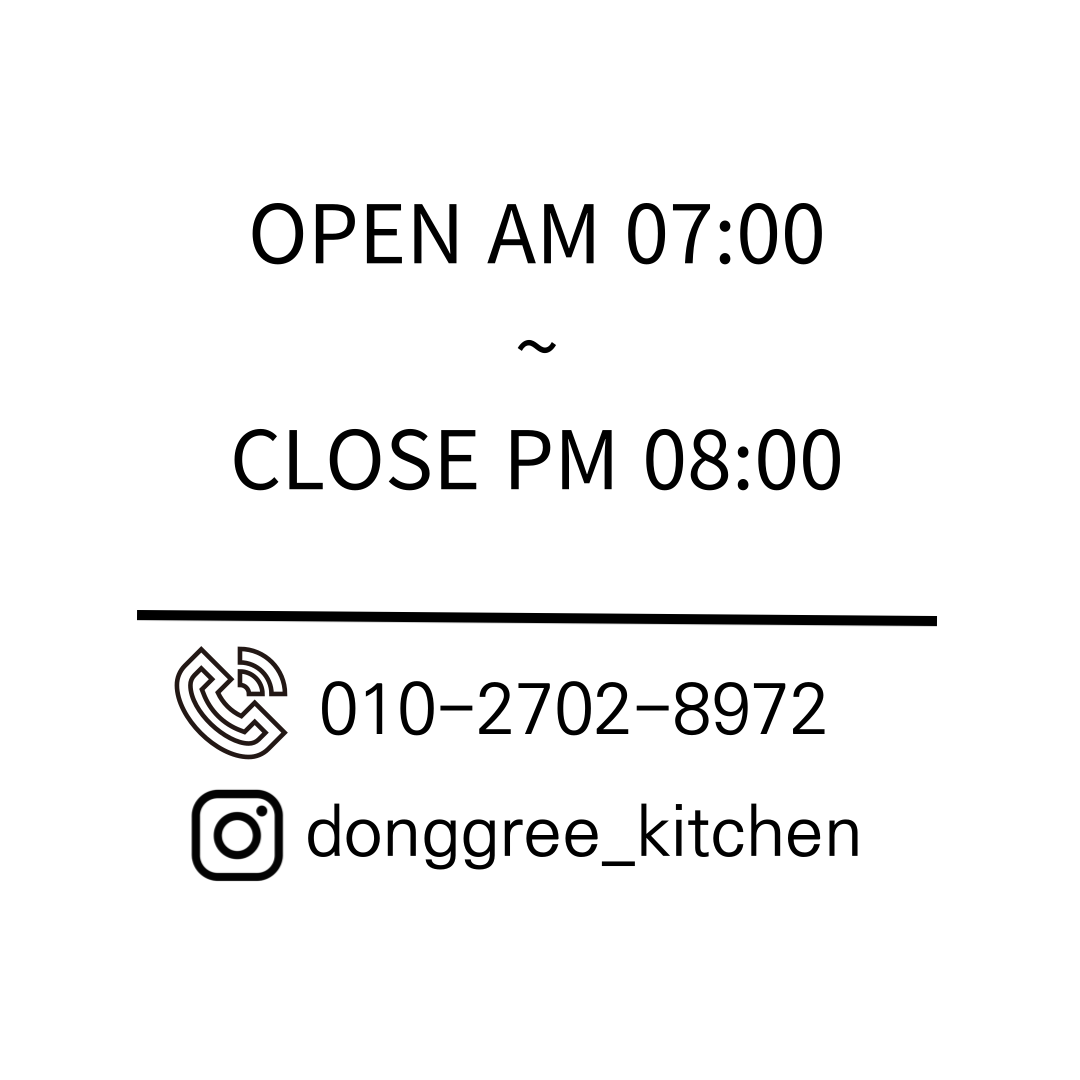 동그리 부엌 대표 이미지