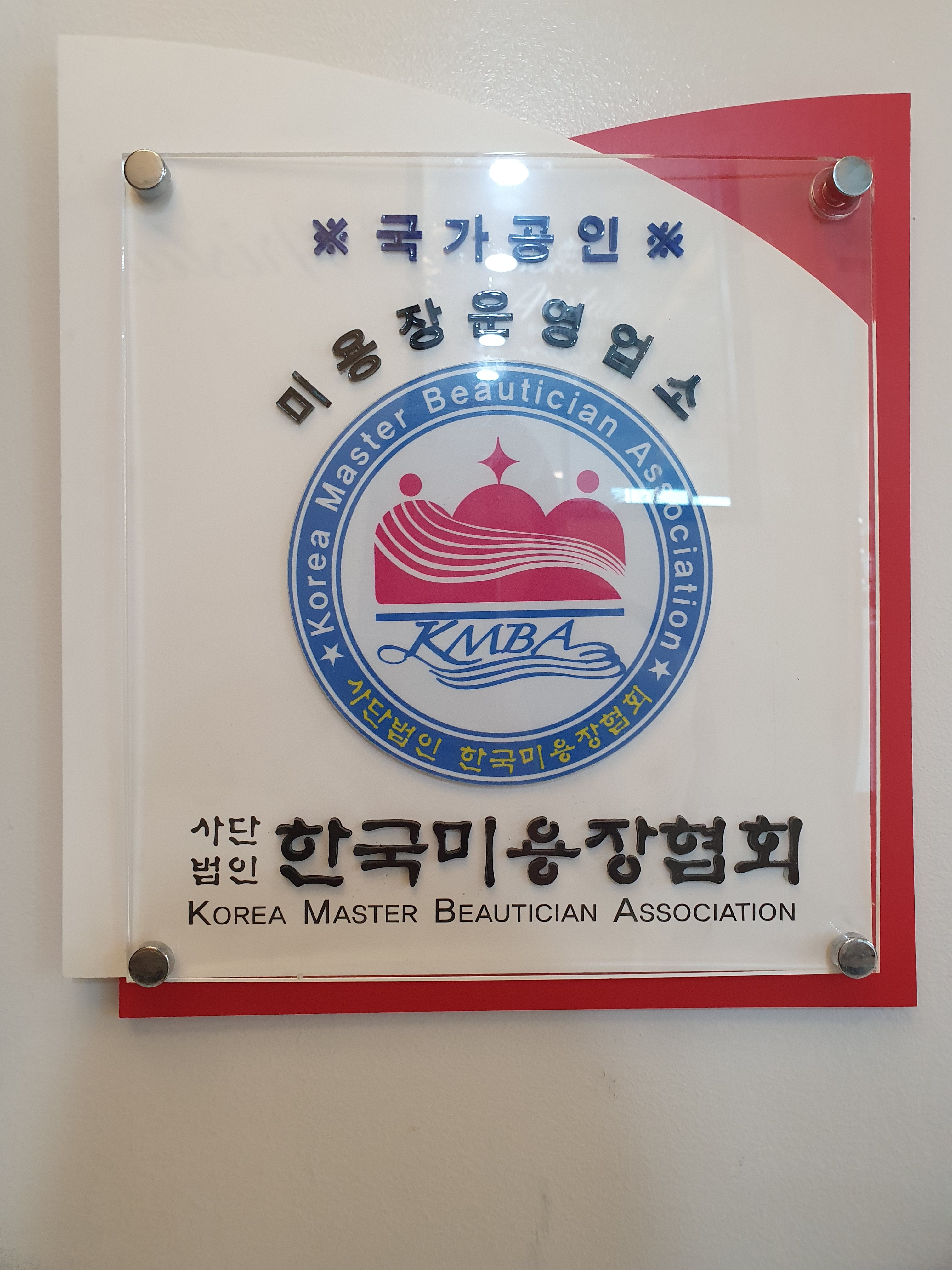 아리스타타