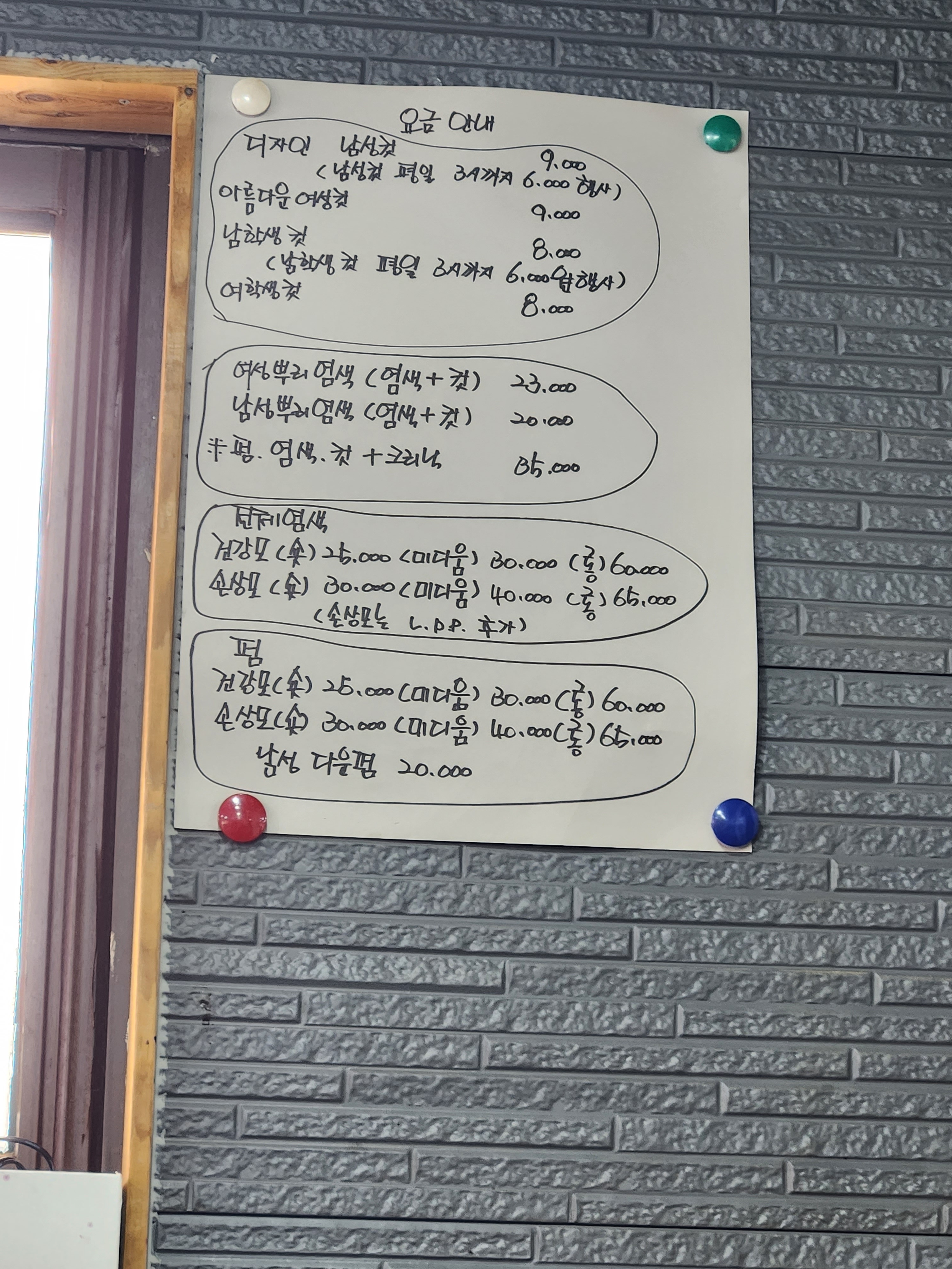 헤어시티