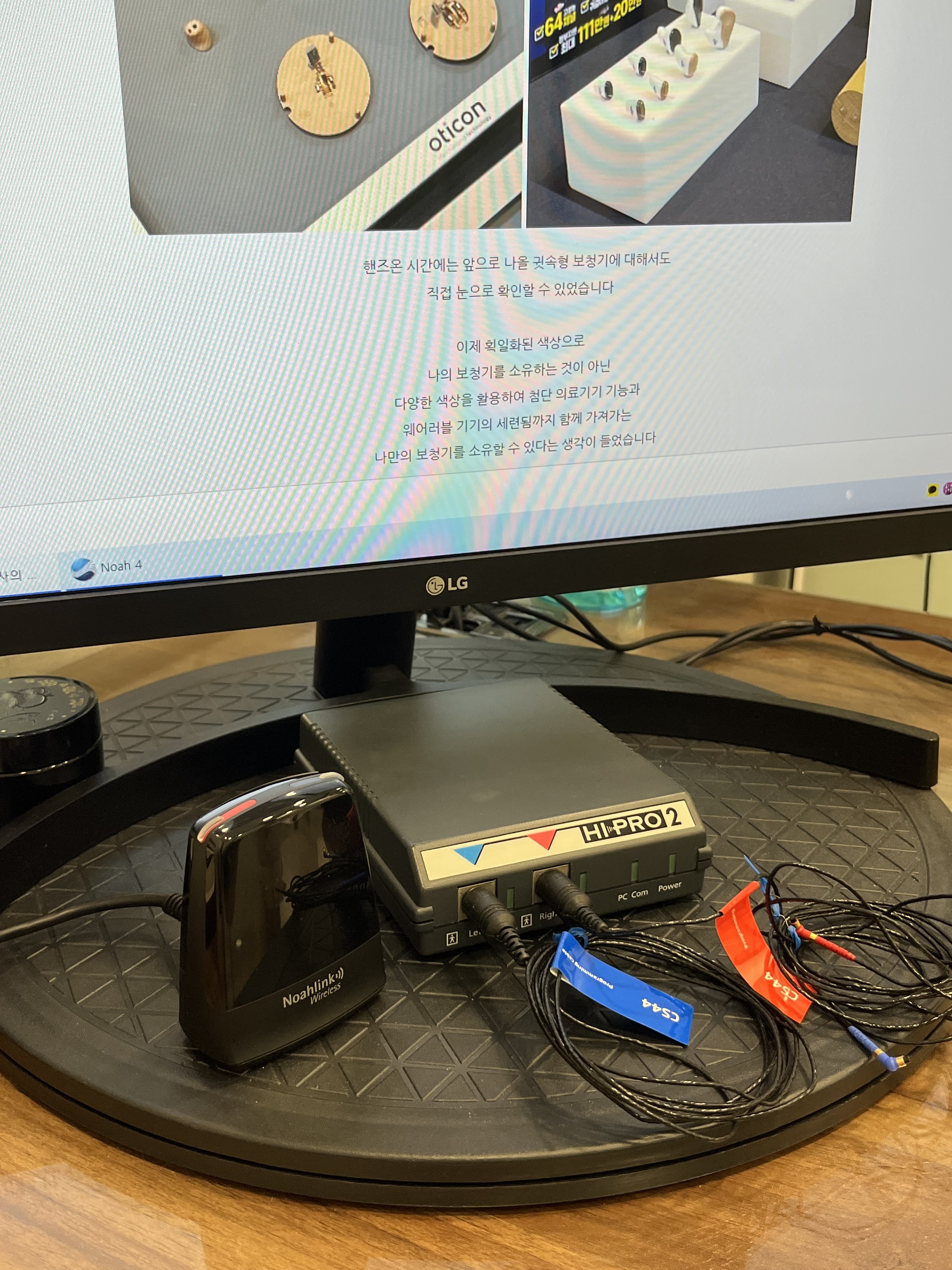 맑은보청기 대표 이미지