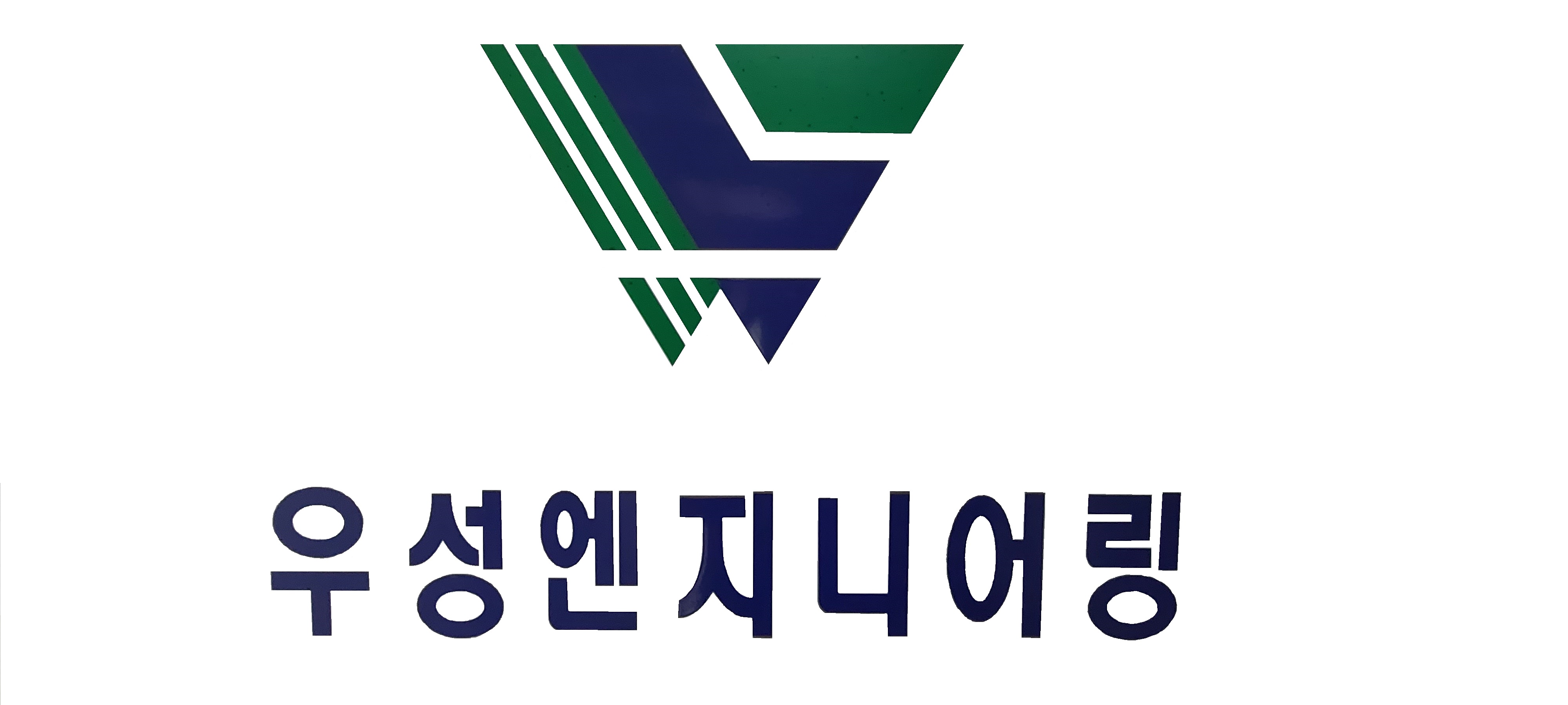 우성엔지니어링