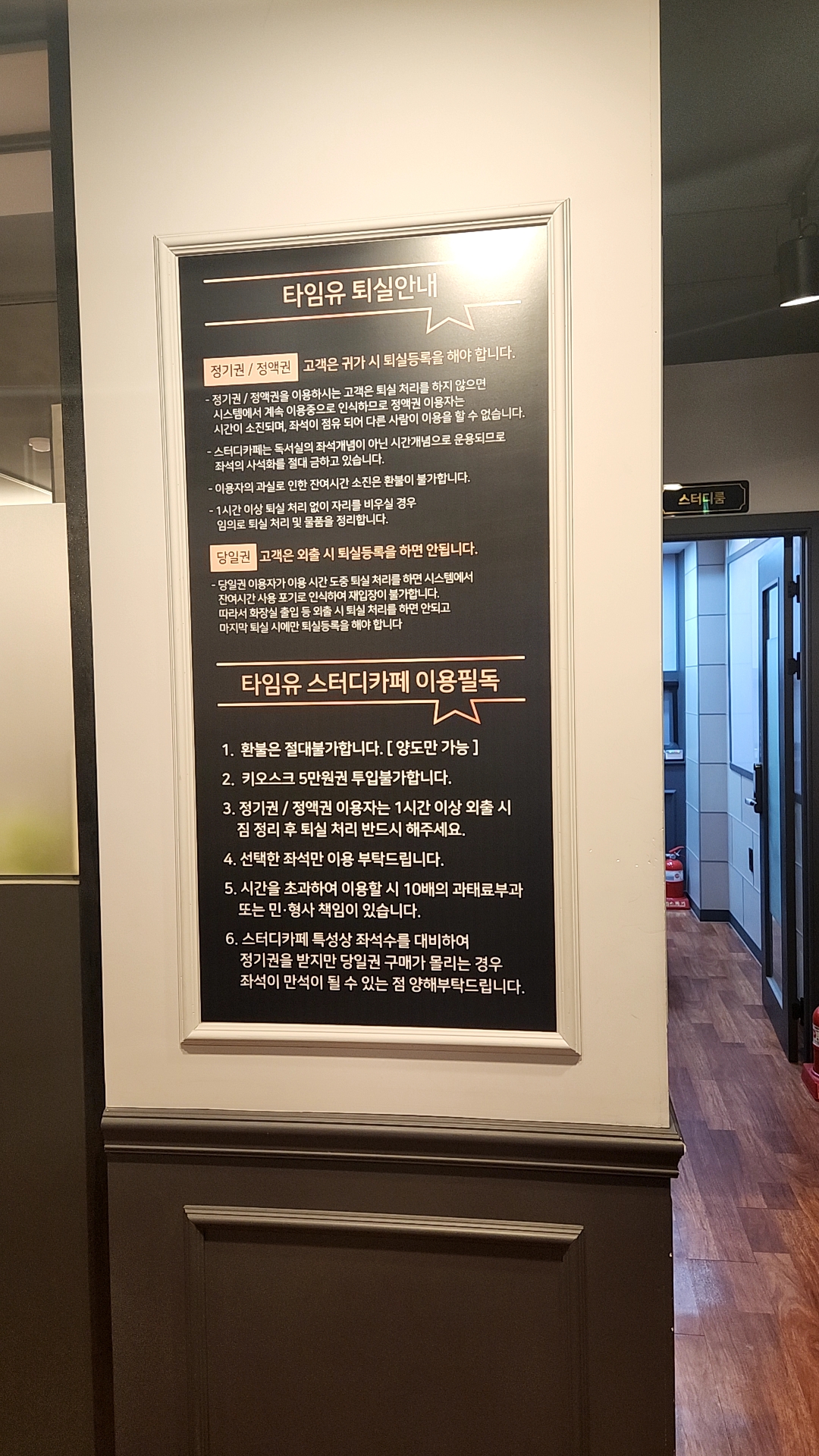 업체사진