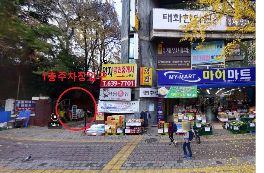 태화한의원 대표 이미지