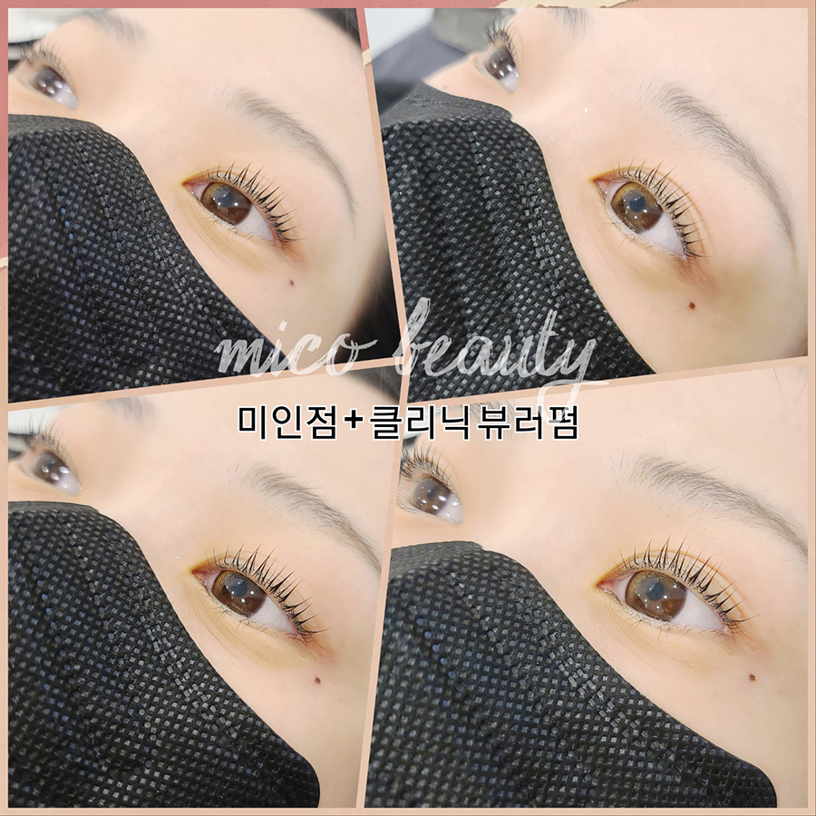 미코뷰티