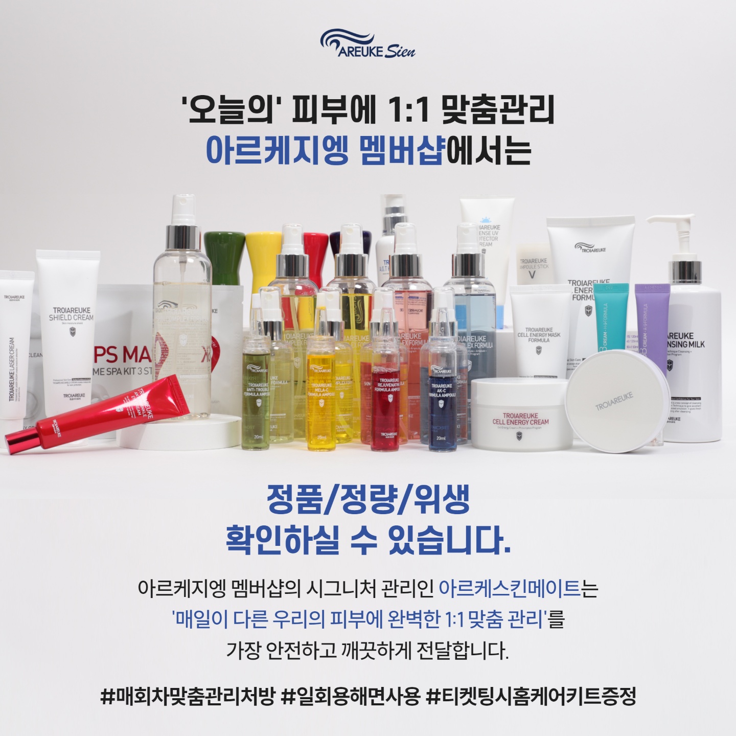 고운스킨케어
