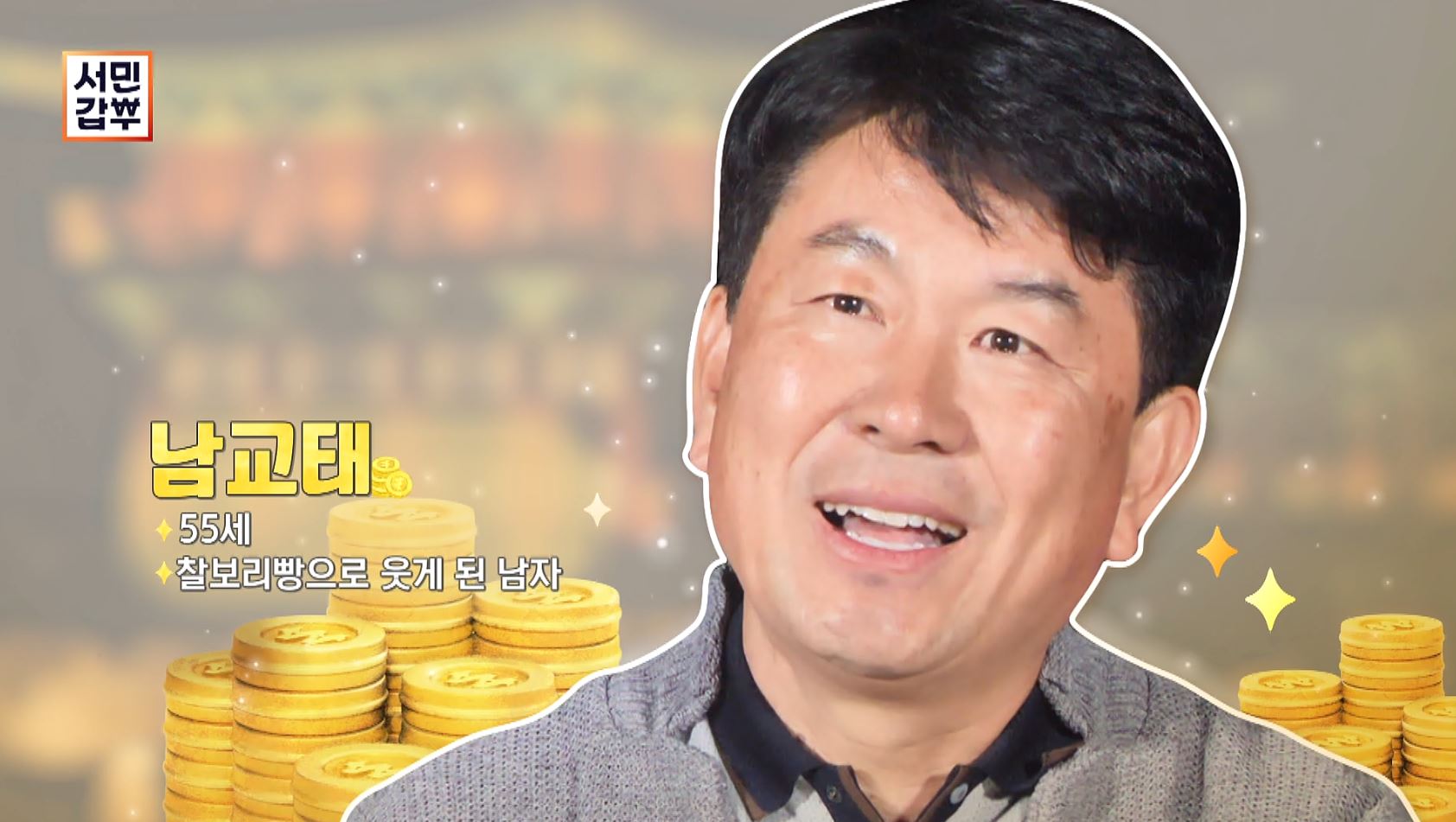 신라명가 경주빵 찰보리빵 본점