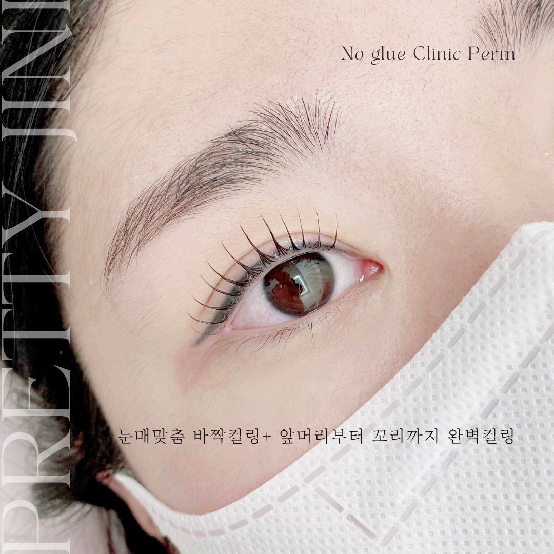 예뻐지니