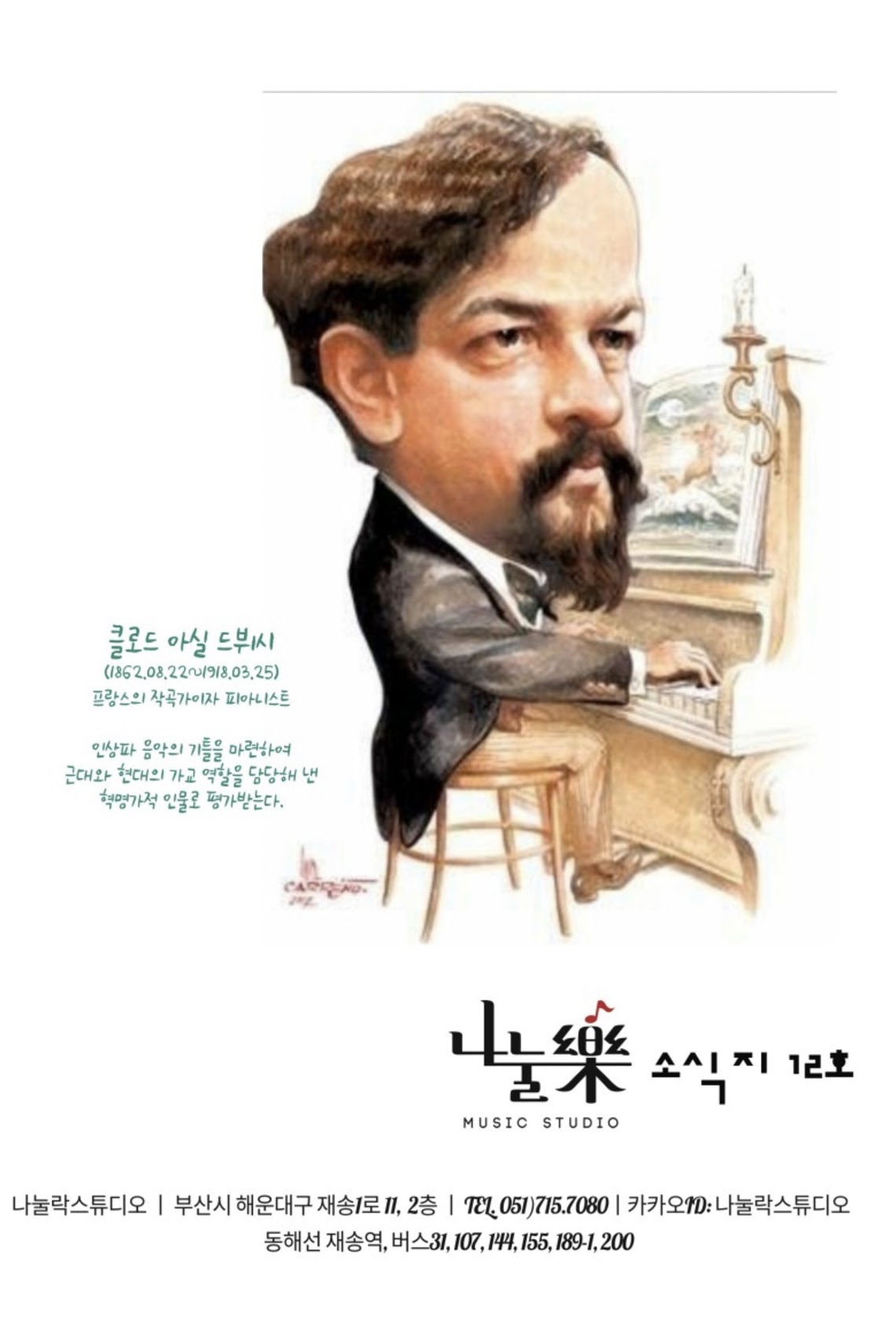 3번째 스튜디오 사진