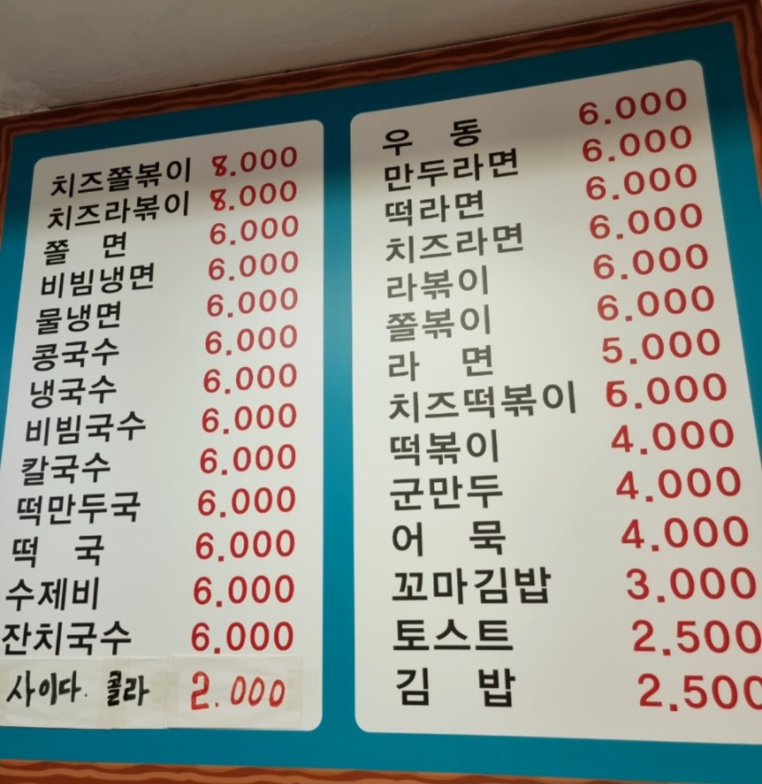 머꼬갈래가따줄까