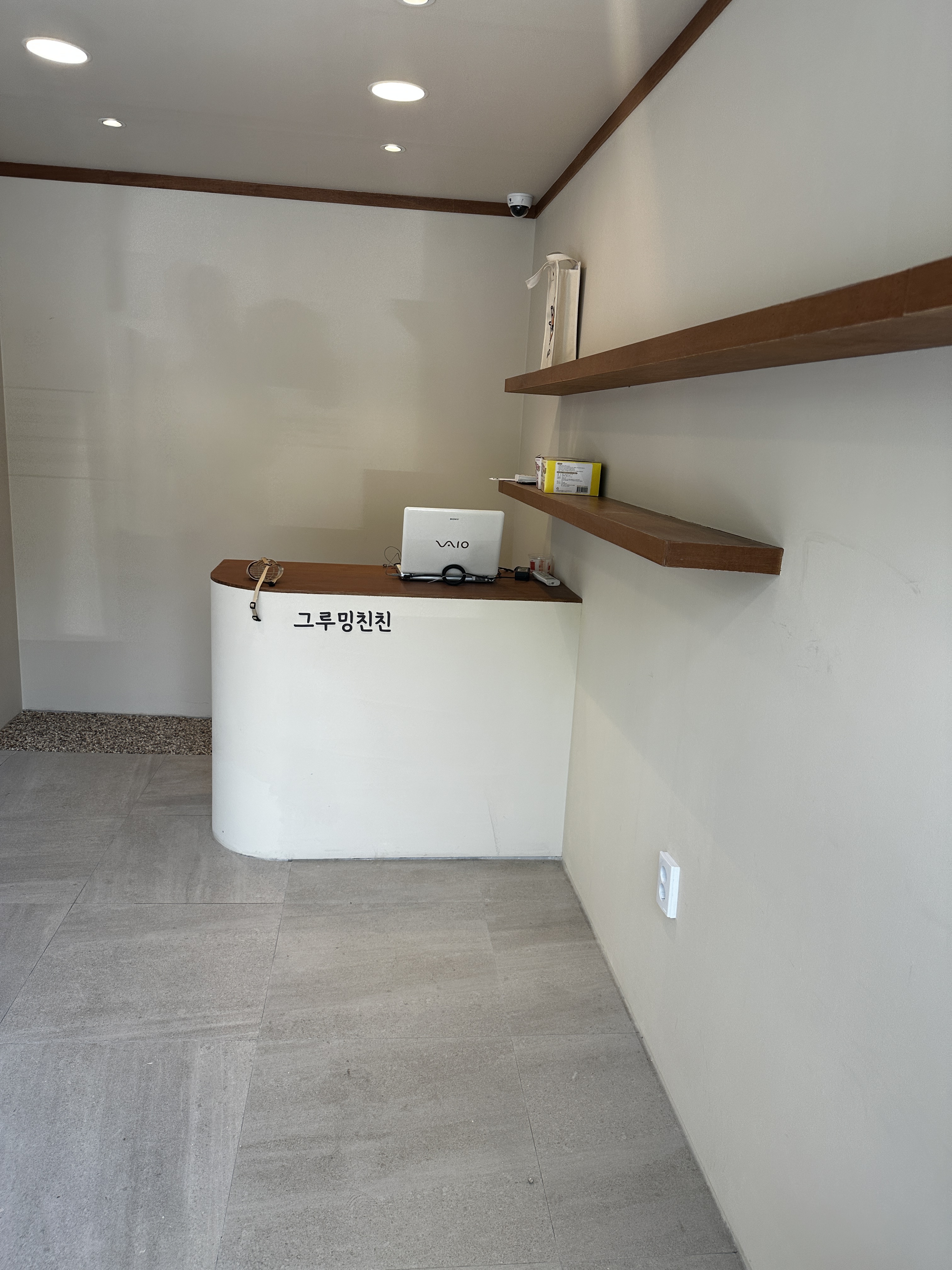 그루밍 친친 대표 이미지