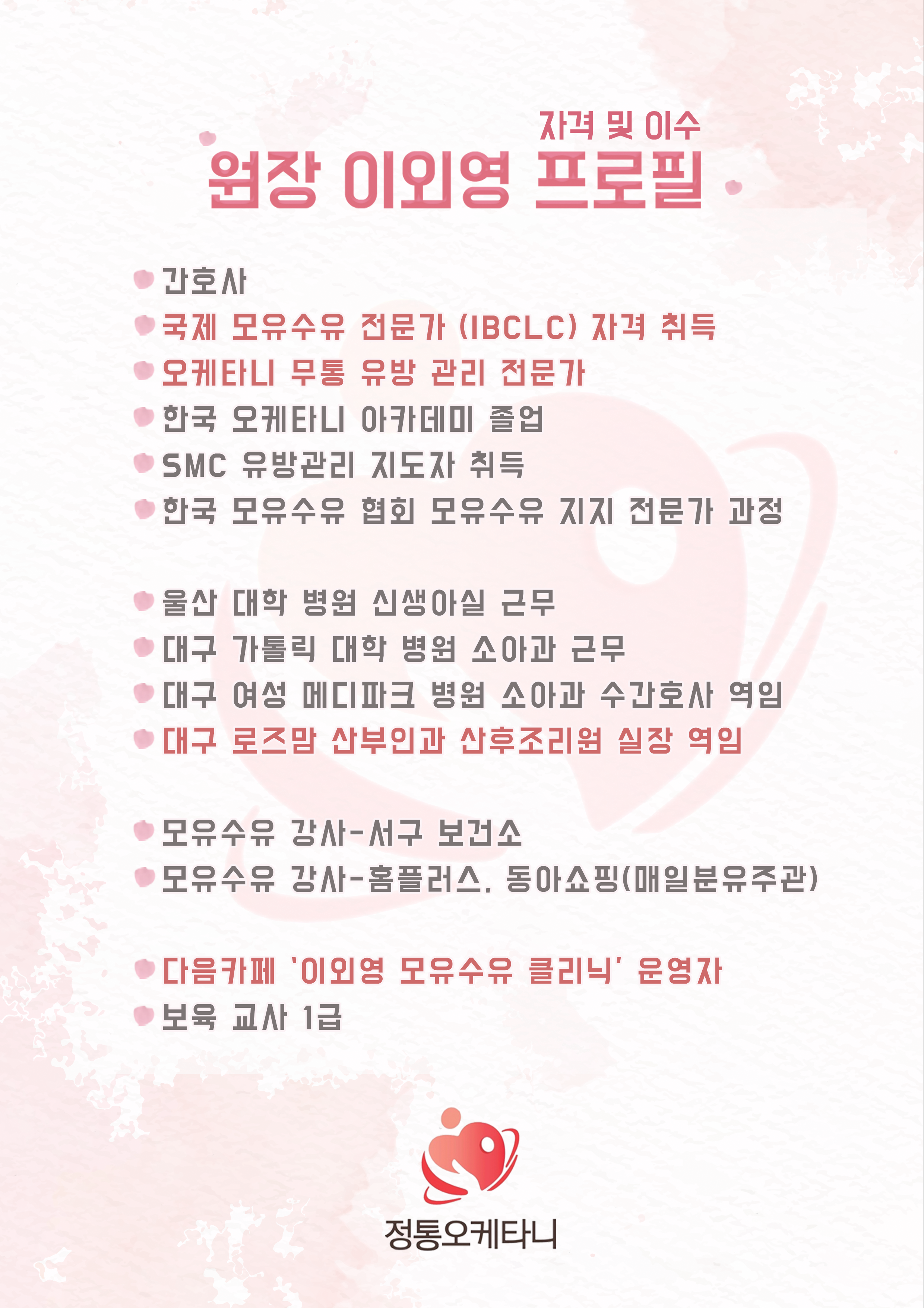 오케타니 대구용산점 photo 2