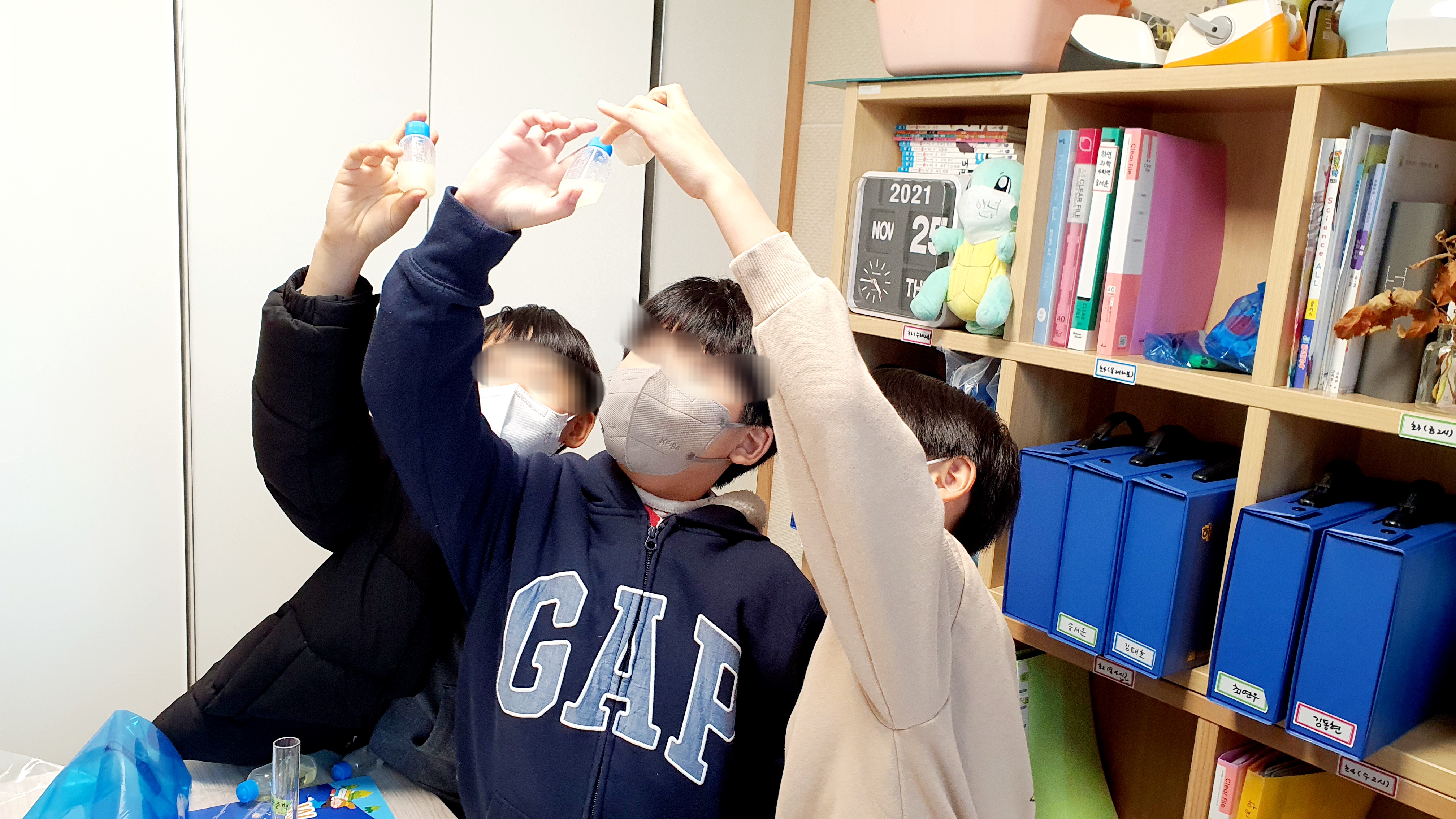 하연과학 빛가온