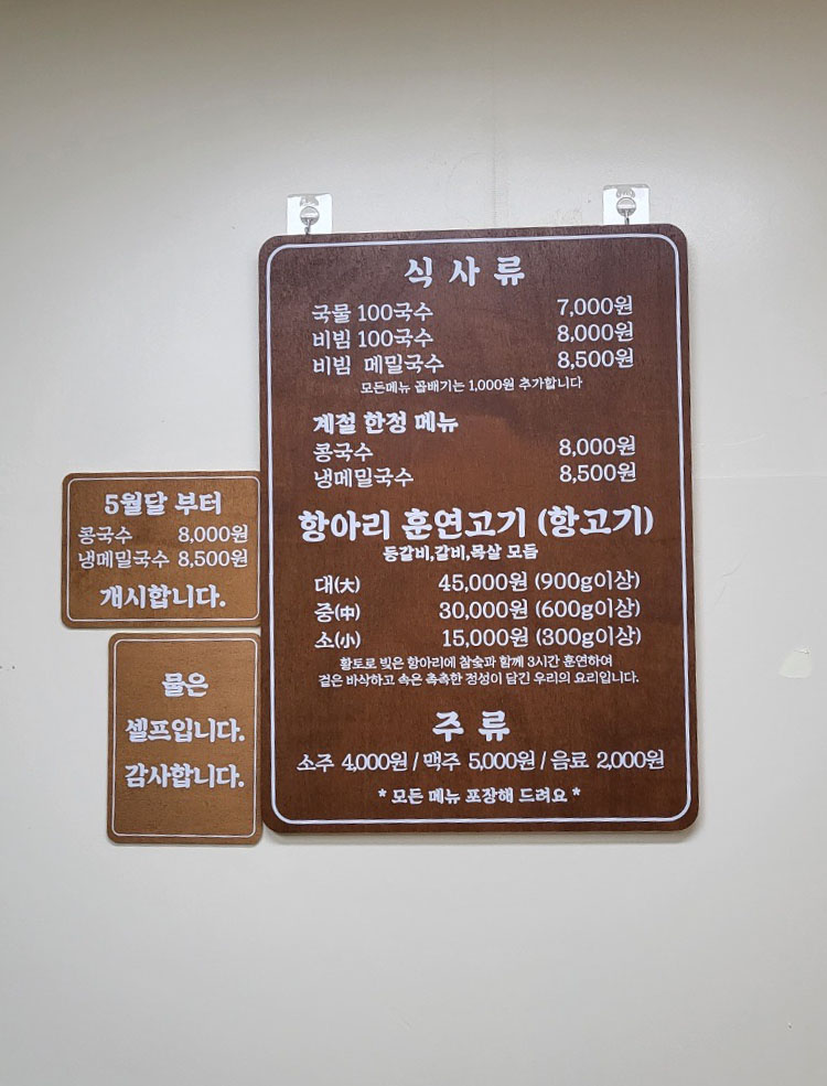 100국수 대표 이미지