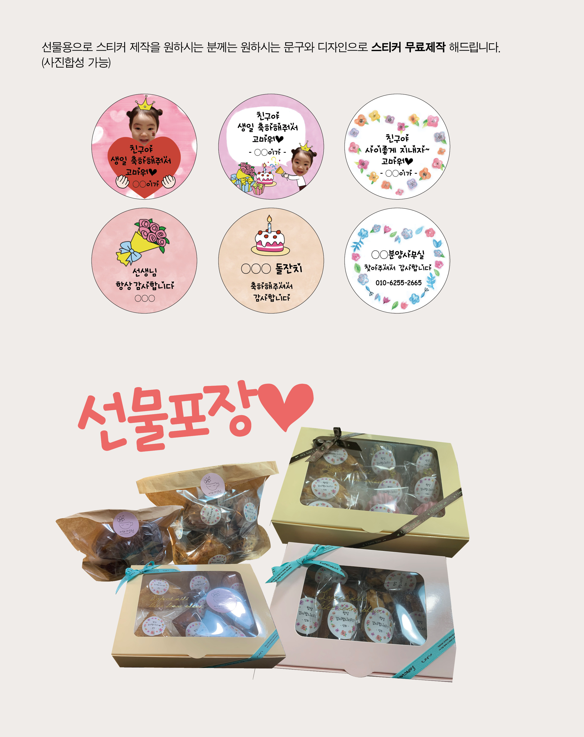 커피정원